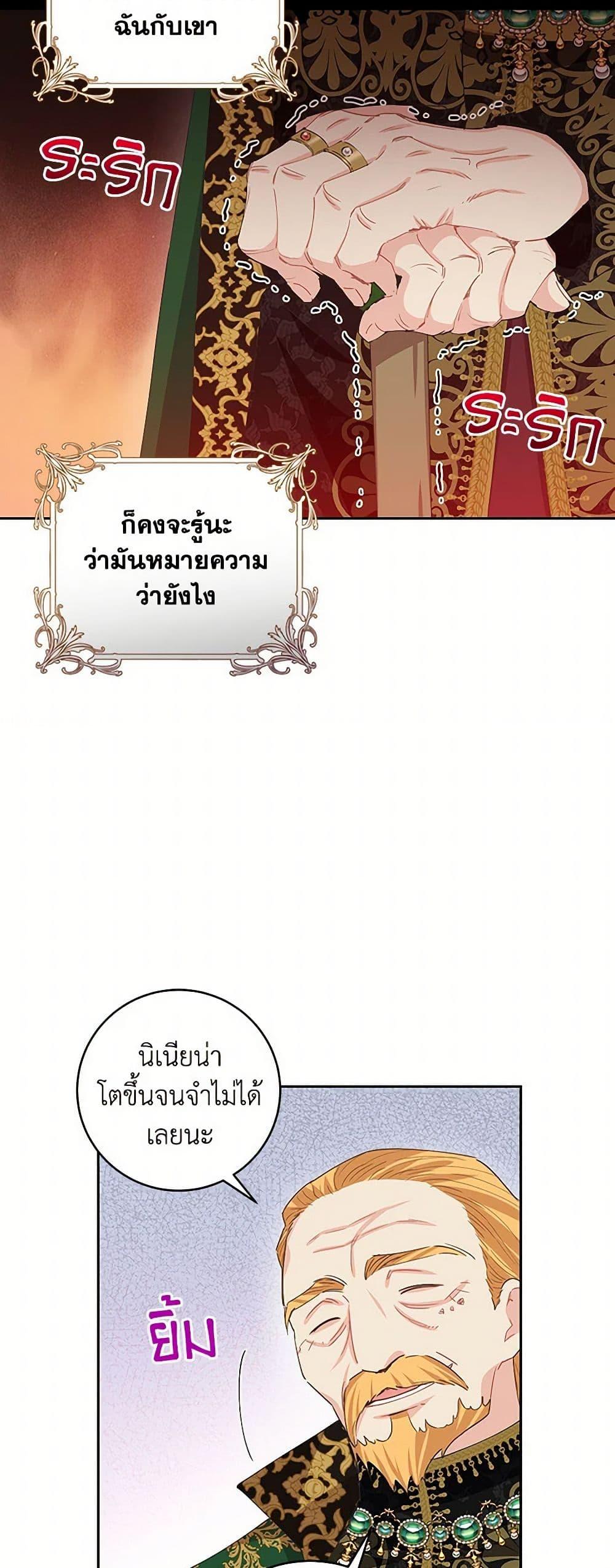 Manga-lc-com อ่านมังงะ อ่านการ์ตูน ออนไลน์ ฟรี I’m All Out of Health! ตอนที่ 1 2 3 4 5 6 7 8 9 10 11 12 13 14 ฟรี ไม่มีโฆษณา Manga-lc - อ่าน มังงะ อ่าน การ์ตูน ออนไลน์ อ่านมังงะ ฟรี