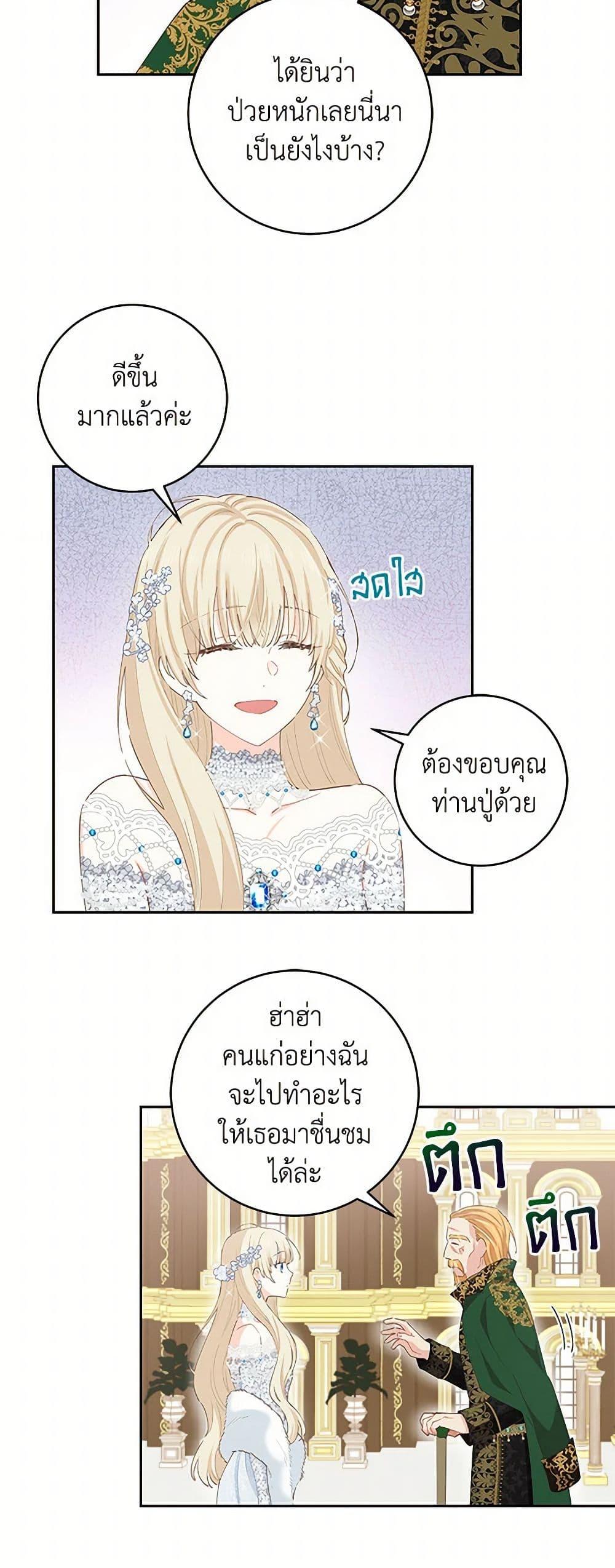 Manga-lc-com อ่านมังงะ อ่านการ์ตูน ออนไลน์ ฟรี I’m All Out of Health! ตอนที่ 1 2 3 4 5 6 7 8 9 10 11 12 13 14 ฟรี ไม่มีโฆษณา Manga-lc - อ่าน มังงะ อ่าน การ์ตูน ออนไลน์ อ่านมังงะ ฟรี