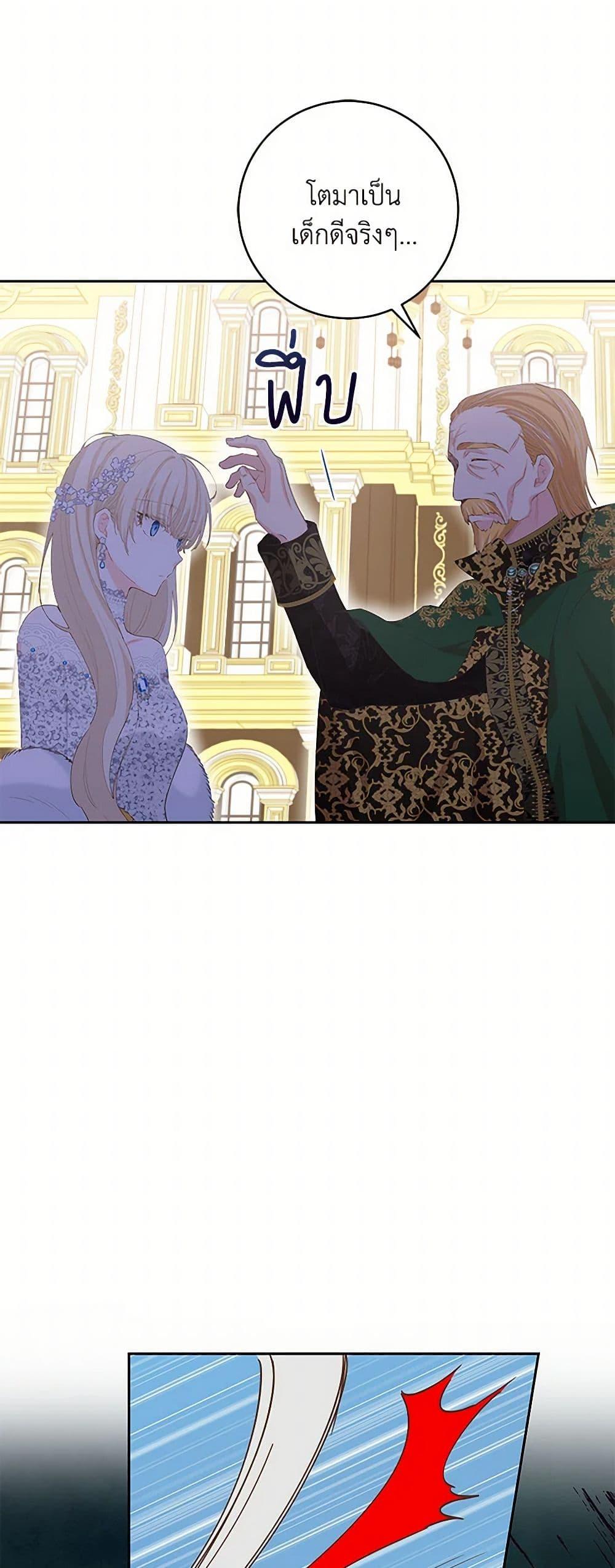 Manga-lc-com อ่านมังงะ อ่านการ์ตูน ออนไลน์ ฟรี I’m All Out of Health! ตอนที่ 1 2 3 4 5 6 7 8 9 10 11 12 13 14 ฟรี ไม่มีโฆษณา Manga-lc - อ่าน มังงะ อ่าน การ์ตูน ออนไลน์ อ่านมังงะ ฟรี