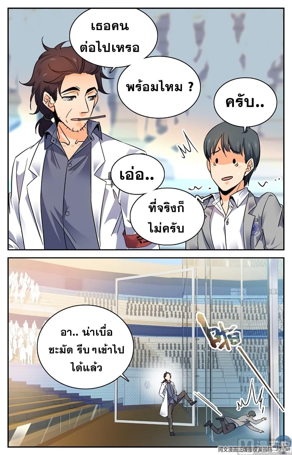 Manga-lc-com อ่านมังงะ อ่านการ์ตูน ออนไลน์ ฟรี Versatile Mage ตอนที่ 1 2 3 4 5 6 7 8 9 10 11 12 13 14 ฟรี ไม่มีโฆษณา Manga-lc - อ่าน มังงะ อ่าน การ์ตูน ออนไลน์ อ่านมังงะ ฟรี