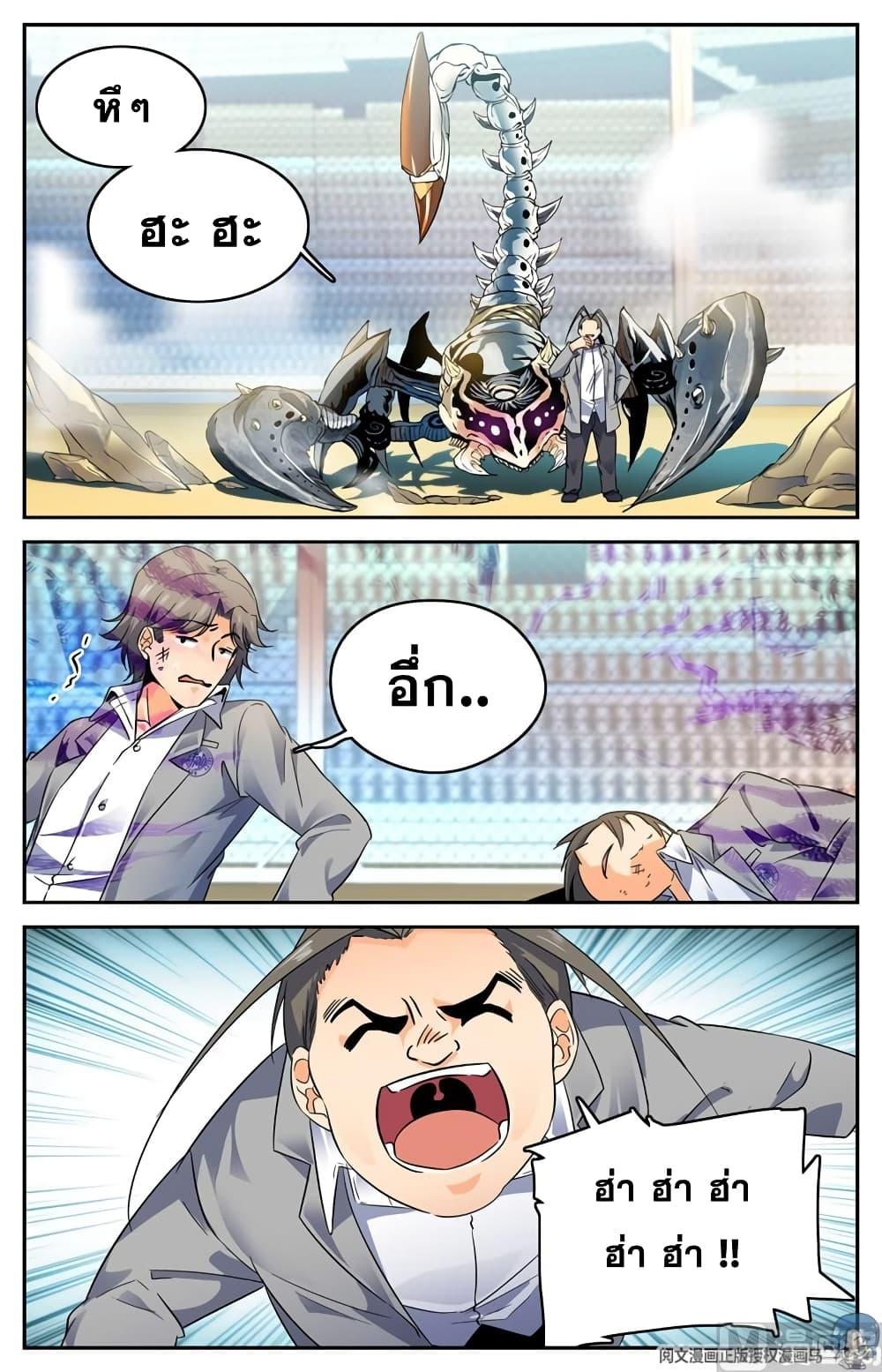 Manga-lc-com อ่านมังงะ อ่านการ์ตูน ออนไลน์ ฟรี Versatile Mage ตอนที่ 1 2 3 4 5 6 7 8 9 10 11 12 13 14 ฟรี ไม่มีโฆษณา Manga-lc - อ่าน มังงะ อ่าน การ์ตูน ออนไลน์ อ่านมังงะ ฟรี