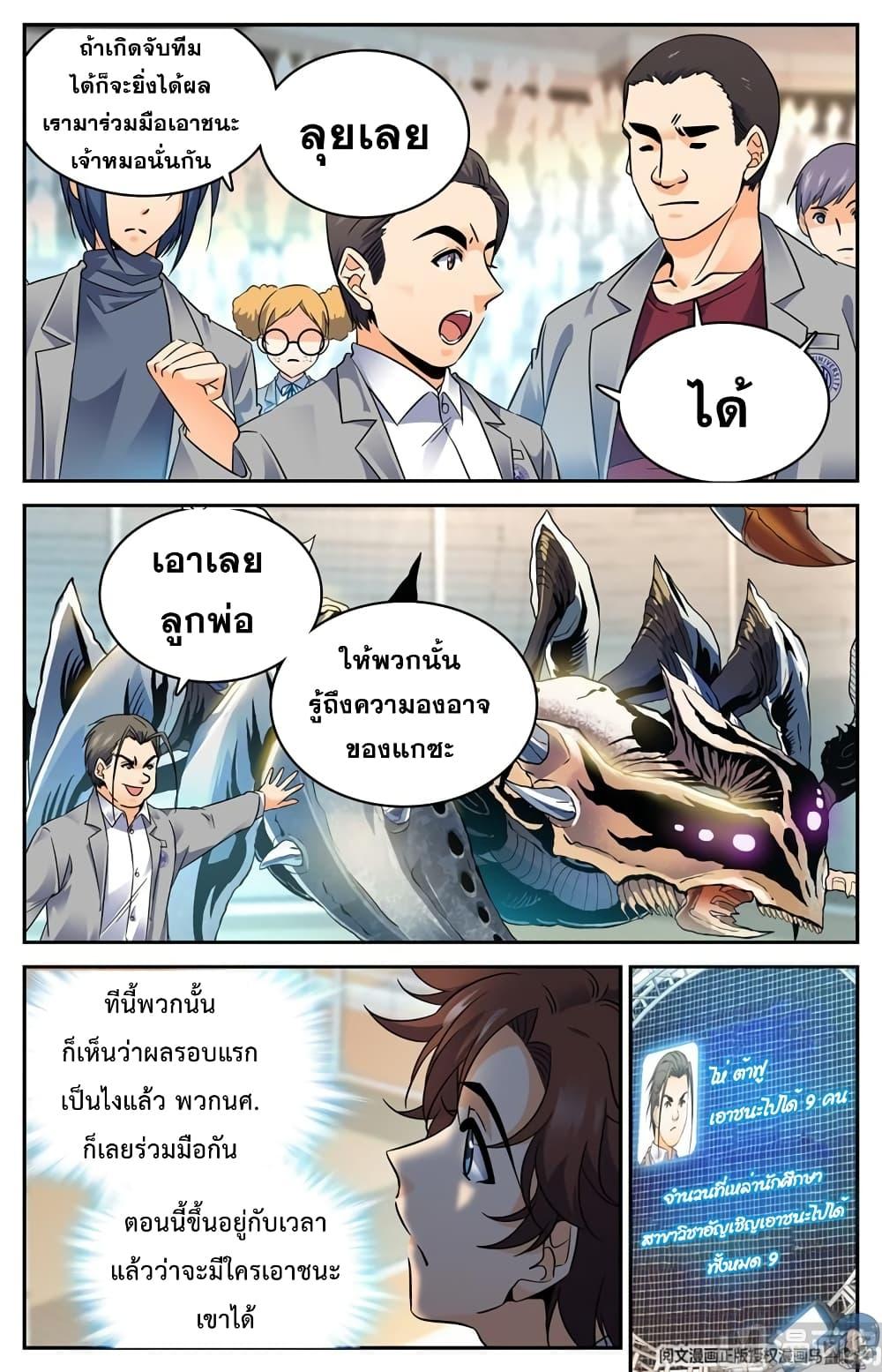 Manga-lc-com อ่านมังงะ อ่านการ์ตูน ออนไลน์ ฟรี Versatile Mage ตอนที่ 1 2 3 4 5 6 7 8 9 10 11 12 13 14 ฟรี ไม่มีโฆษณา Manga-lc - อ่าน มังงะ อ่าน การ์ตูน ออนไลน์ อ่านมังงะ ฟรี