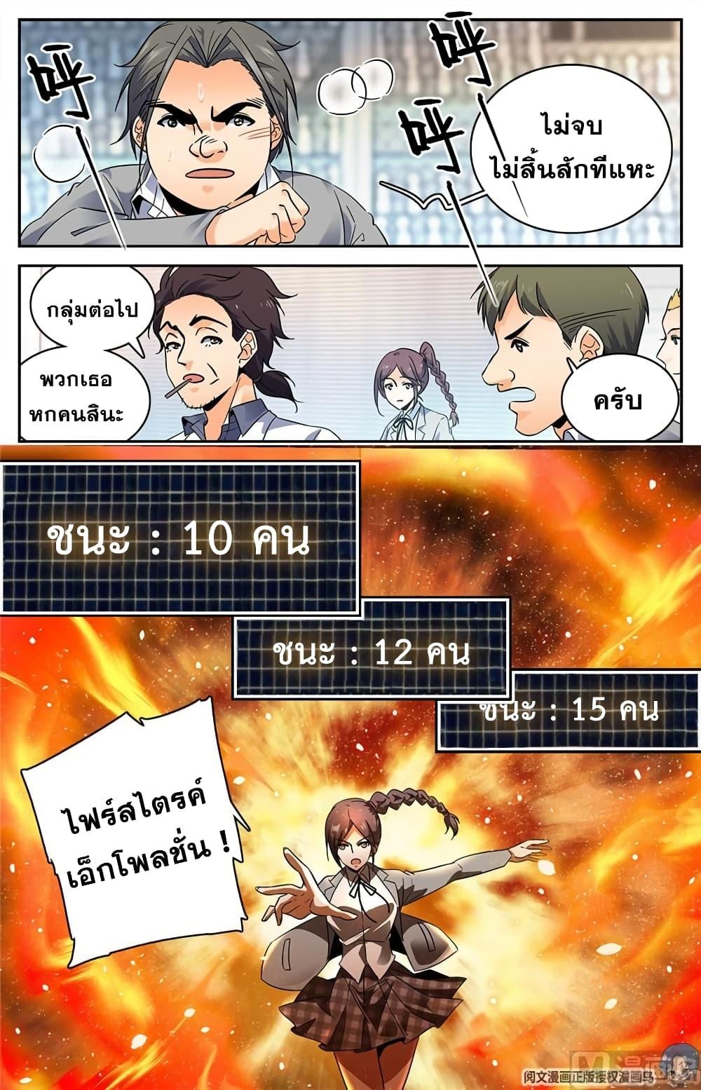 Manga-lc-com อ่านมังงะ อ่านการ์ตูน ออนไลน์ ฟรี Versatile Mage ตอนที่ 1 2 3 4 5 6 7 8 9 10 11 12 13 14 ฟรี ไม่มีโฆษณา Manga-lc - อ่าน มังงะ อ่าน การ์ตูน ออนไลน์ อ่านมังงะ ฟรี