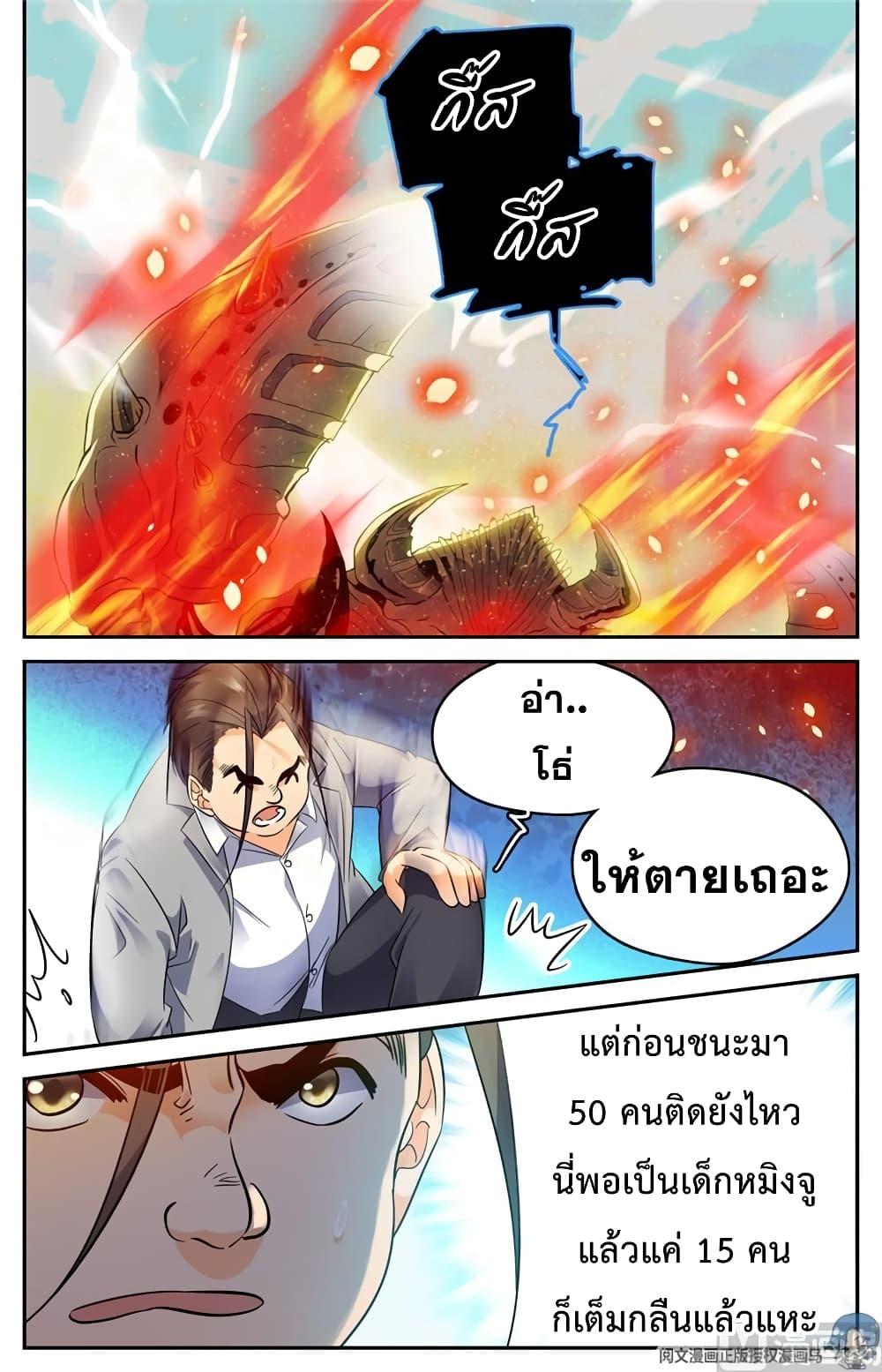 Manga-lc-com อ่านมังงะ อ่านการ์ตูน ออนไลน์ ฟรี Versatile Mage ตอนที่ 1 2 3 4 5 6 7 8 9 10 11 12 13 14 ฟรี ไม่มีโฆษณา Manga-lc - อ่าน มังงะ อ่าน การ์ตูน ออนไลน์ อ่านมังงะ ฟรี