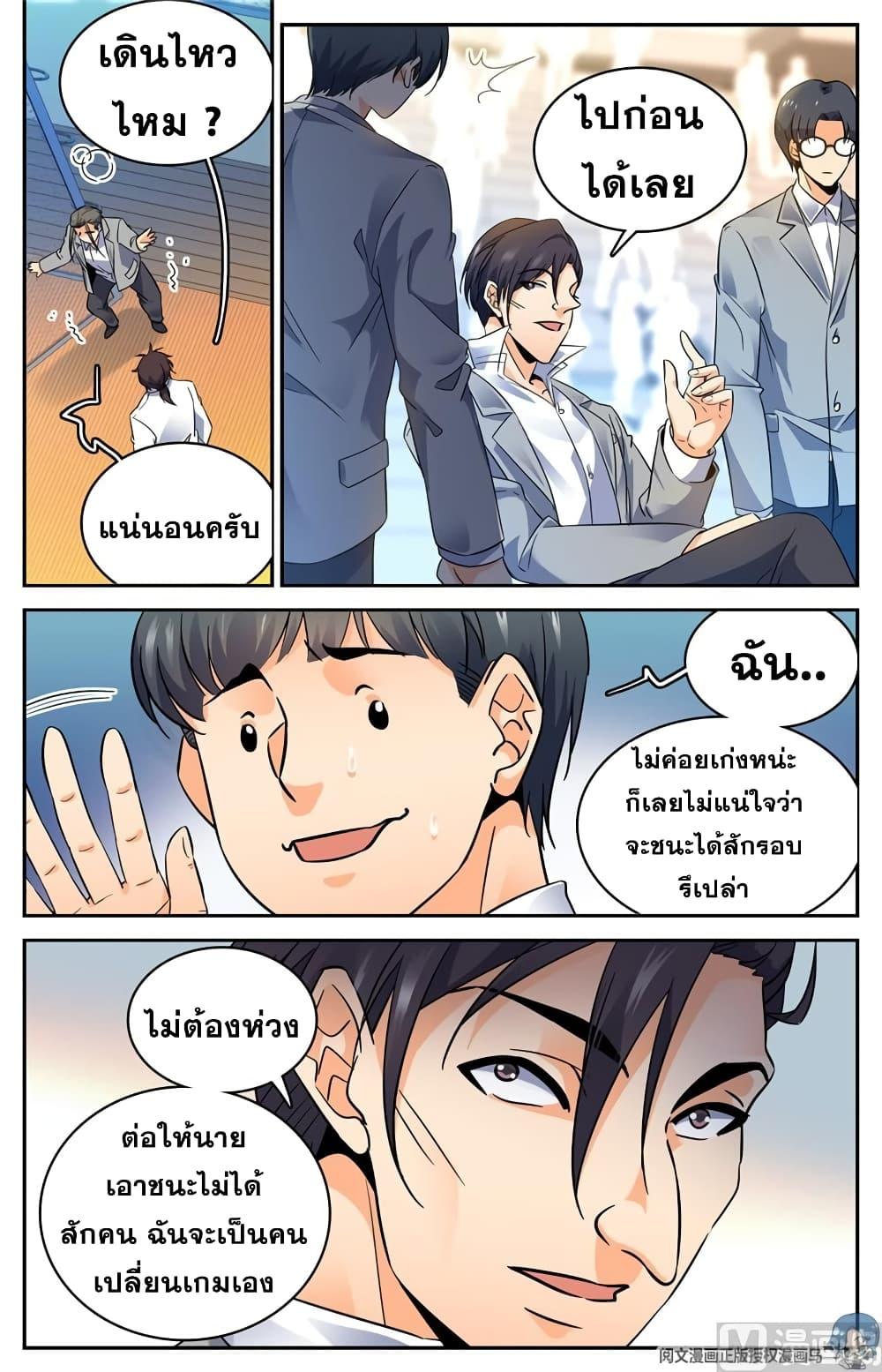 Manga-lc-com อ่านมังงะ อ่านการ์ตูน ออนไลน์ ฟรี Versatile Mage ตอนที่ 1 2 3 4 5 6 7 8 9 10 11 12 13 14 ฟรี ไม่มีโฆษณา Manga-lc - อ่าน มังงะ อ่าน การ์ตูน ออนไลน์ อ่านมังงะ ฟรี