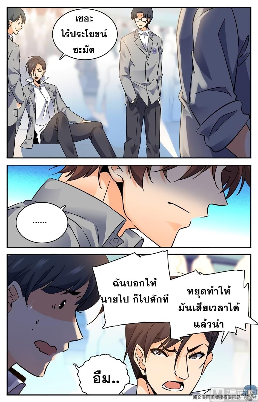 Manga-lc-com อ่านมังงะ อ่านการ์ตูน ออนไลน์ ฟรี Versatile Mage ตอนที่ 1 2 3 4 5 6 7 8 9 10 11 12 13 14 ฟรี ไม่มีโฆษณา Manga-lc - อ่าน มังงะ อ่าน การ์ตูน ออนไลน์ อ่านมังงะ ฟรี