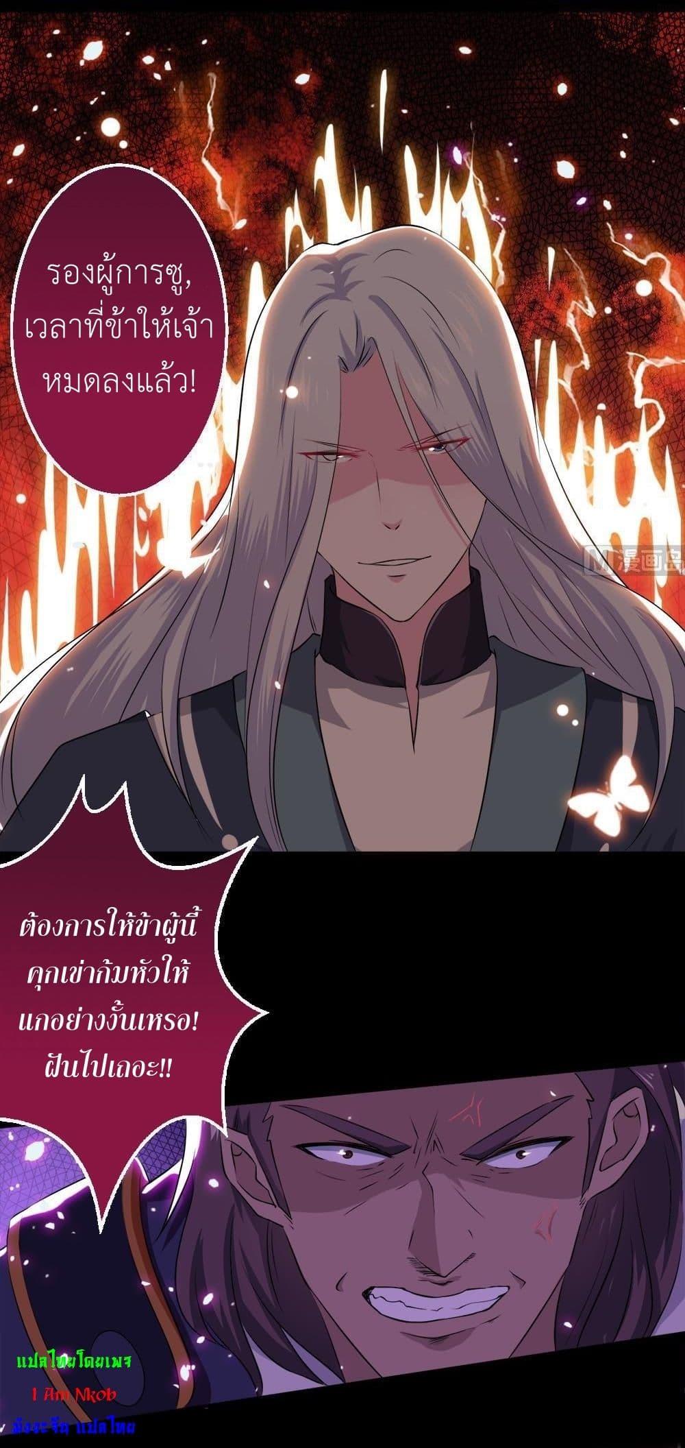 Manga-lc-com อ่านมังงะ อ่านการ์ตูน ออนไลน์ ฟรี Magic Fairy ปรัมปราแห่งเวทมนตร์ ตอนที่ 1 2 3 4 5 6 7 8 9 10 11 12 13 14 ฟรี ไม่มีโฆษณา Manga-lc - อ่าน มังงะ อ่าน การ์ตูน ออนไลน์ อ่านมังงะ ฟรี