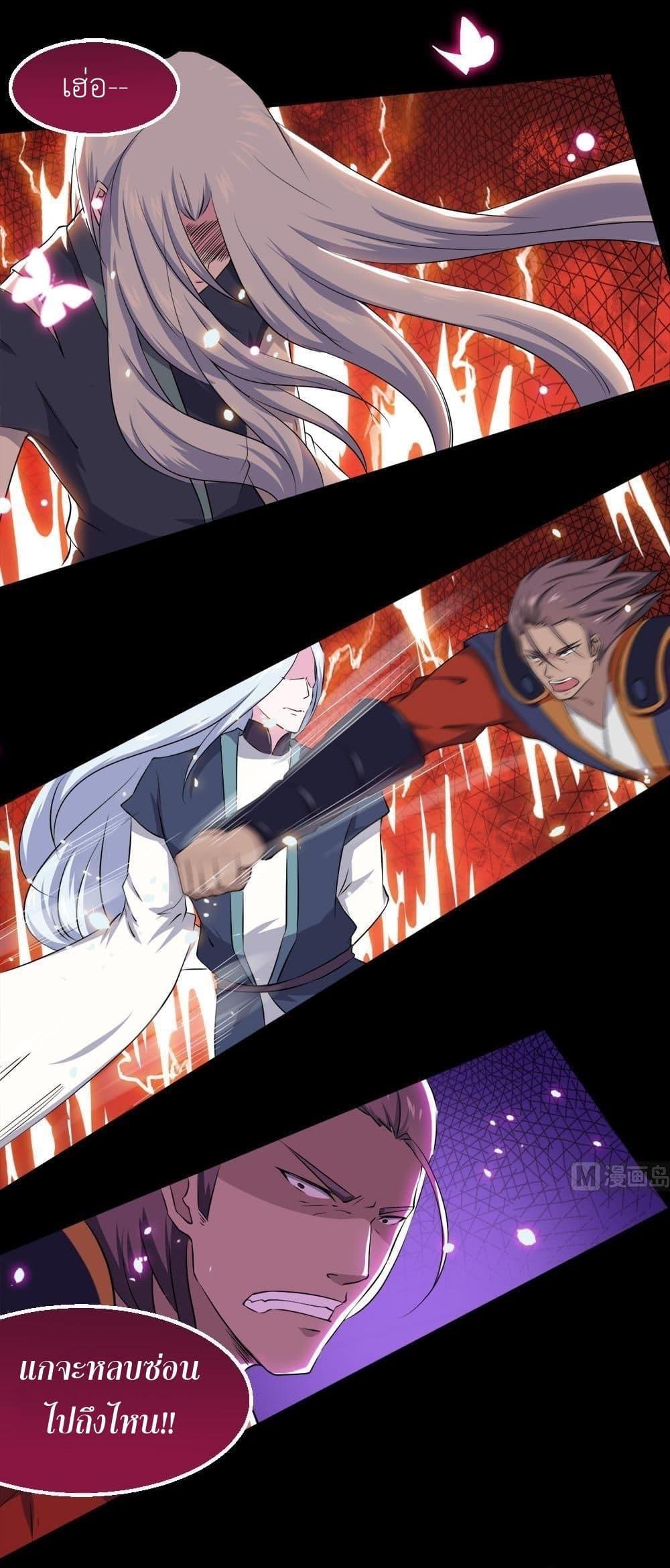 Manga-lc-com อ่านมังงะ อ่านการ์ตูน ออนไลน์ ฟรี Magic Fairy ปรัมปราแห่งเวทมนตร์ ตอนที่ 1 2 3 4 5 6 7 8 9 10 11 12 13 14 ฟรี ไม่มีโฆษณา Manga-lc - อ่าน มังงะ อ่าน การ์ตูน ออนไลน์ อ่านมังงะ ฟรี