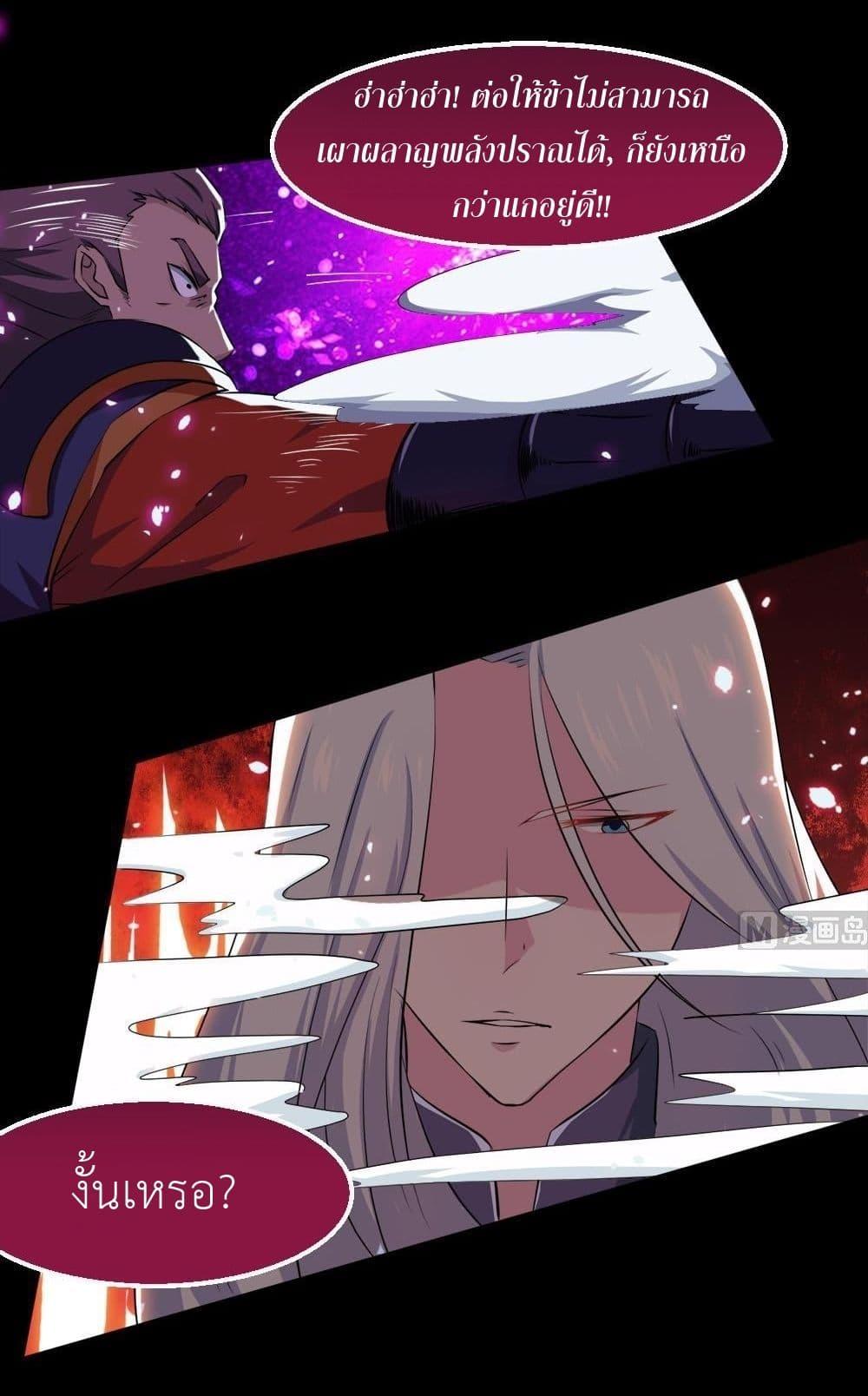Manga-lc-com อ่านมังงะ อ่านการ์ตูน ออนไลน์ ฟรี Magic Fairy ปรัมปราแห่งเวทมนตร์ ตอนที่ 1 2 3 4 5 6 7 8 9 10 11 12 13 14 ฟรี ไม่มีโฆษณา Manga-lc - อ่าน มังงะ อ่าน การ์ตูน ออนไลน์ อ่านมังงะ ฟรี