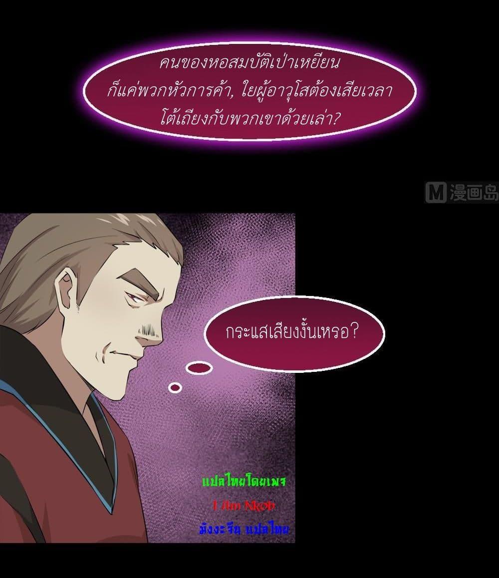 Manga-lc-com อ่านมังงะ อ่านการ์ตูน ออนไลน์ ฟรี Magic Fairy ปรัมปราแห่งเวทมนตร์ ตอนที่ 1 2 3 4 5 6 7 8 9 10 11 12 13 14 ฟรี ไม่มีโฆษณา Manga-lc - อ่าน มังงะ อ่าน การ์ตูน ออนไลน์ อ่านมังงะ ฟรี