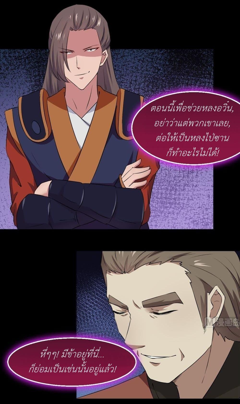 Manga-lc-com อ่านมังงะ อ่านการ์ตูน ออนไลน์ ฟรี Magic Fairy ปรัมปราแห่งเวทมนตร์ ตอนที่ 1 2 3 4 5 6 7 8 9 10 11 12 13 14 ฟรี ไม่มีโฆษณา Manga-lc - อ่าน มังงะ อ่าน การ์ตูน ออนไลน์ อ่านมังงะ ฟรี