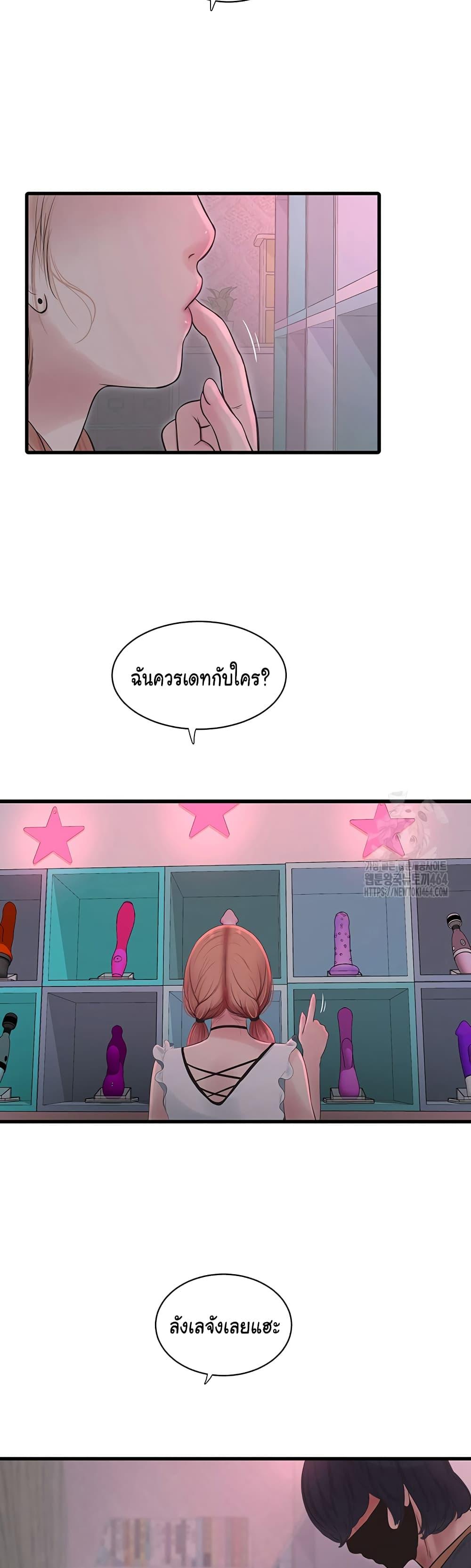 Doujin-Lc- อ่าน โดจิน มังฮวา เกาหลี ญี่ปุ่น จีน แปลไทย The Hole Diary ตอนที่ 1 2 3 4 5 6 7 8 9 10 11 12 13 14 ฟรี ไม่มีโฆษณา อ่าน โดจิน Manhwa เกาหลี ญี่ปุ่น จีน เรามีครบ คัดมาให้เน้นๆ โดจิน 18+ รับประกันความฟินโดย  Doujin Lc