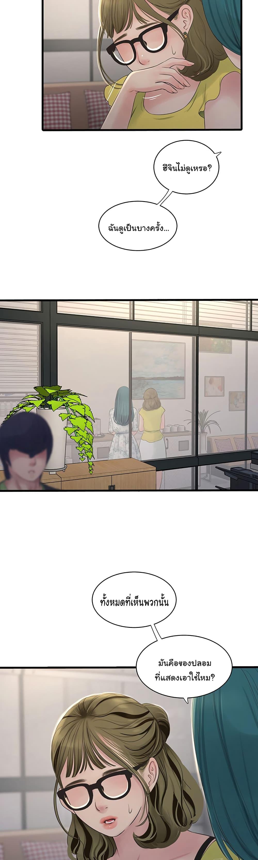 Doujin-Lc- อ่าน โดจิน มังฮวา เกาหลี ญี่ปุ่น จีน แปลไทย The Hole Diary ตอนที่ 1 2 3 4 5 6 7 8 9 10 11 12 13 14 ฟรี ไม่มีโฆษณา อ่าน โดจิน Manhwa เกาหลี ญี่ปุ่น จีน เรามีครบ คัดมาให้เน้นๆ โดจิน 18+ รับประกันความฟินโดย  Doujin Lc