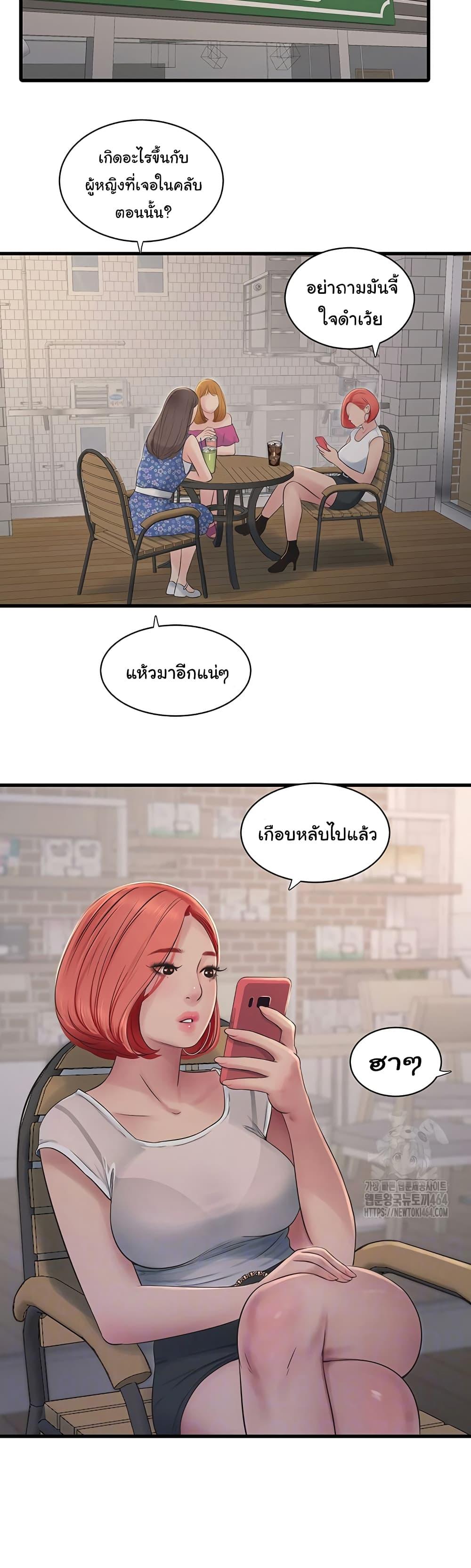 Doujin-Lc- อ่าน โดจิน มังฮวา เกาหลี ญี่ปุ่น จีน แปลไทย The Hole Diary ตอนที่ 1 2 3 4 5 6 7 8 9 10 11 12 13 14 ฟรี ไม่มีโฆษณา อ่าน โดจิน Manhwa เกาหลี ญี่ปุ่น จีน เรามีครบ คัดมาให้เน้นๆ โดจิน 18+ รับประกันความฟินโดย  Doujin Lc