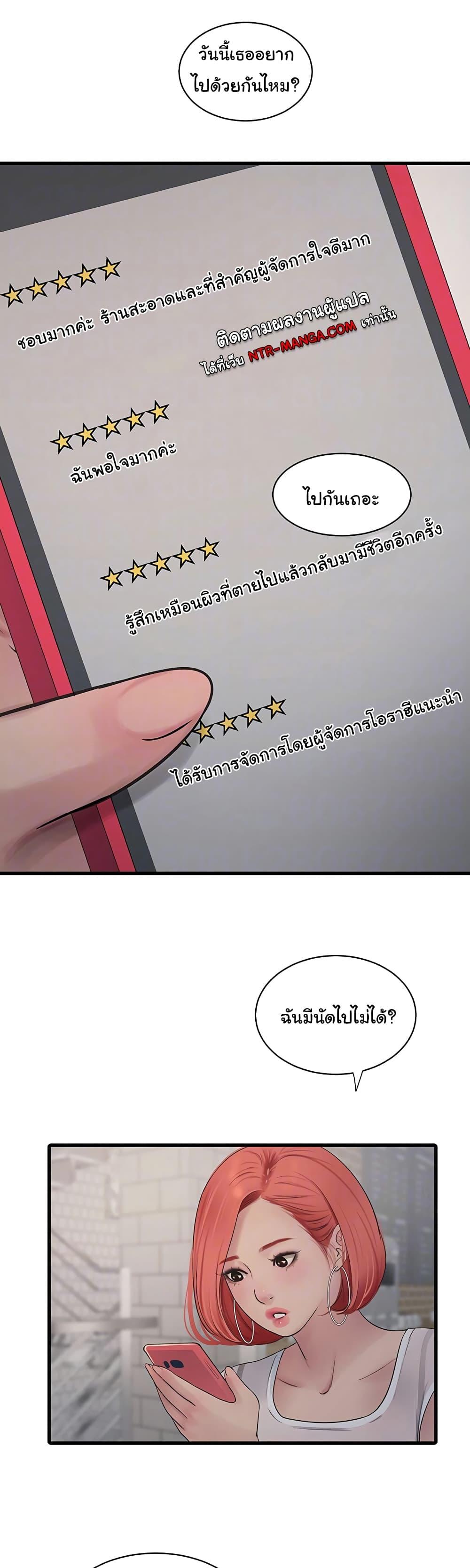 Doujin-Lc- อ่าน โดจิน มังฮวา เกาหลี ญี่ปุ่น จีน แปลไทย The Hole Diary ตอนที่ 1 2 3 4 5 6 7 8 9 10 11 12 13 14 ฟรี ไม่มีโฆษณา อ่าน โดจิน Manhwa เกาหลี ญี่ปุ่น จีน เรามีครบ คัดมาให้เน้นๆ โดจิน 18+ รับประกันความฟินโดย  Doujin Lc