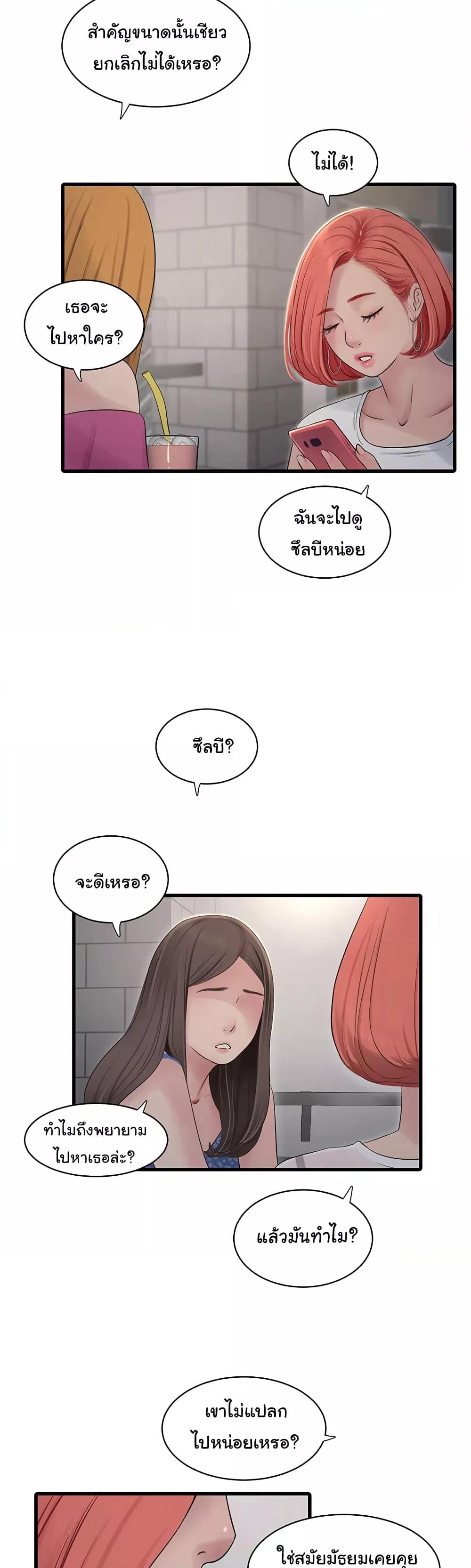 Doujin-Lc- อ่าน โดจิน มังฮวา เกาหลี ญี่ปุ่น จีน แปลไทย The Hole Diary ตอนที่ 1 2 3 4 5 6 7 8 9 10 11 12 13 14 ฟรี ไม่มีโฆษณา อ่าน โดจิน Manhwa เกาหลี ญี่ปุ่น จีน เรามีครบ คัดมาให้เน้นๆ โดจิน 18+ รับประกันความฟินโดย  Doujin Lc