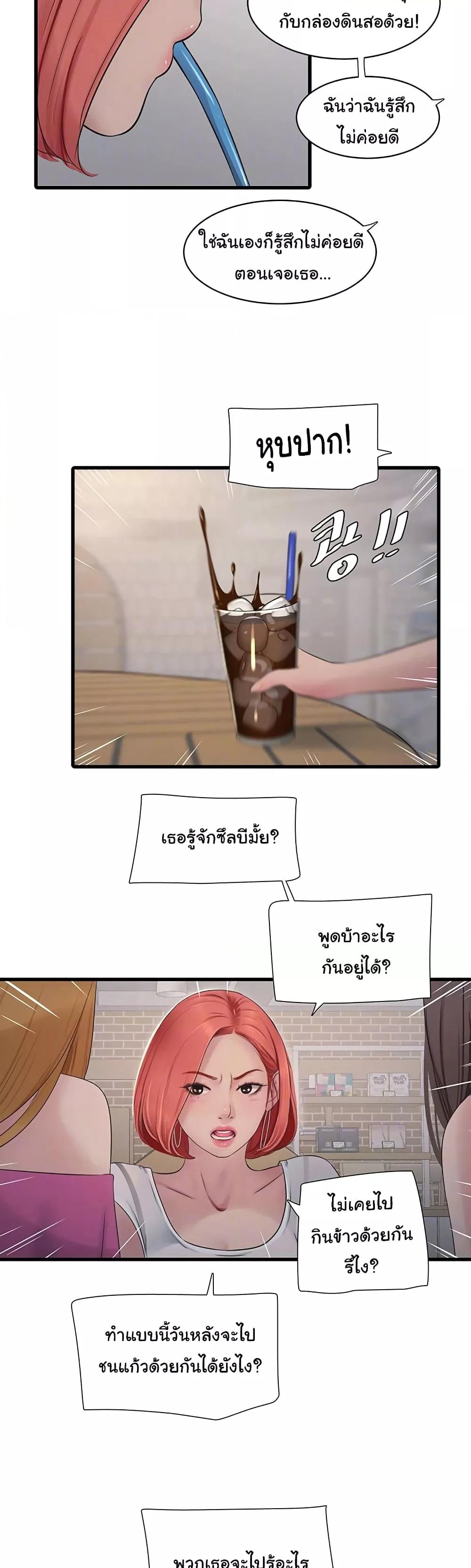 Doujin-Lc- อ่าน โดจิน มังฮวา เกาหลี ญี่ปุ่น จีน แปลไทย The Hole Diary ตอนที่ 1 2 3 4 5 6 7 8 9 10 11 12 13 14 ฟรี ไม่มีโฆษณา อ่าน โดจิน Manhwa เกาหลี ญี่ปุ่น จีน เรามีครบ คัดมาให้เน้นๆ โดจิน 18+ รับประกันความฟินโดย  Doujin Lc