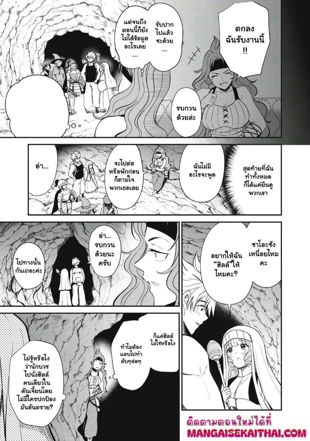 Manga-lc-com อ่านมังงะ อ่านการ์ตูน ออนไลน์ ฟรี Isekai Koushoku Musou Roku – Isekai Tensei no Chie to Chikara wo, Tada Hitasura XXXX suru Tame ni Tsukau ตอนที่ 1 2 3 4 5 6 7 8 9 10 11 12 13 14 ฟรี ไม่มีโฆษณา Manga-lc - อ่าน มังงะ อ่าน การ์ตูน ออนไลน์ อ่านมังงะ ฟรี