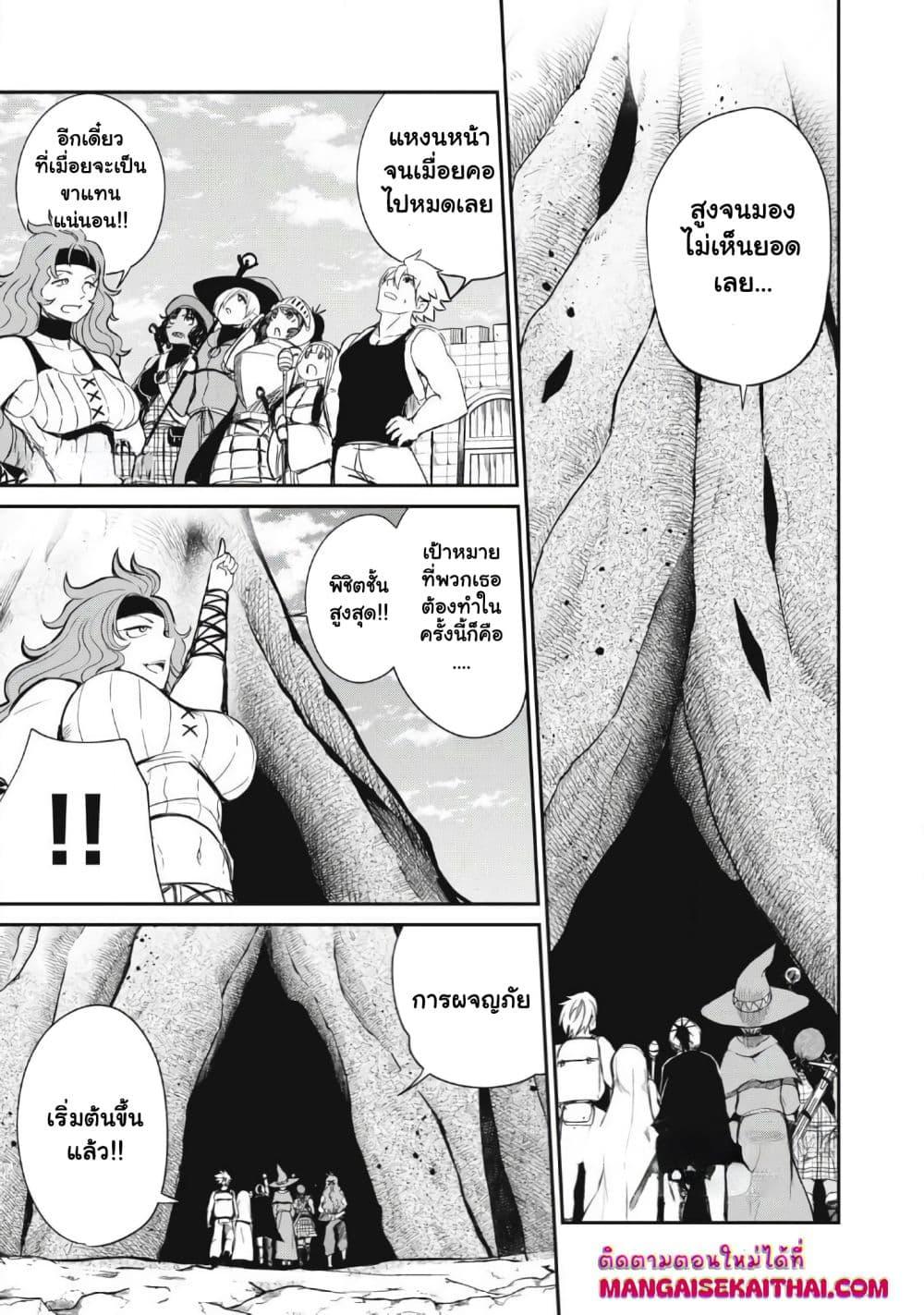 Manga-lc-com อ่านมังงะ อ่านการ์ตูน ออนไลน์ ฟรี Isekai Koushoku Musou Roku – Isekai Tensei no Chie to Chikara wo, Tada Hitasura XXXX suru Tame ni Tsukau ตอนที่ 1 2 3 4 5 6 7 8 9 10 11 12 13 14 ฟรี ไม่มีโฆษณา Manga-lc - อ่าน มังงะ อ่าน การ์ตูน ออนไลน์ อ่านมังงะ ฟรี