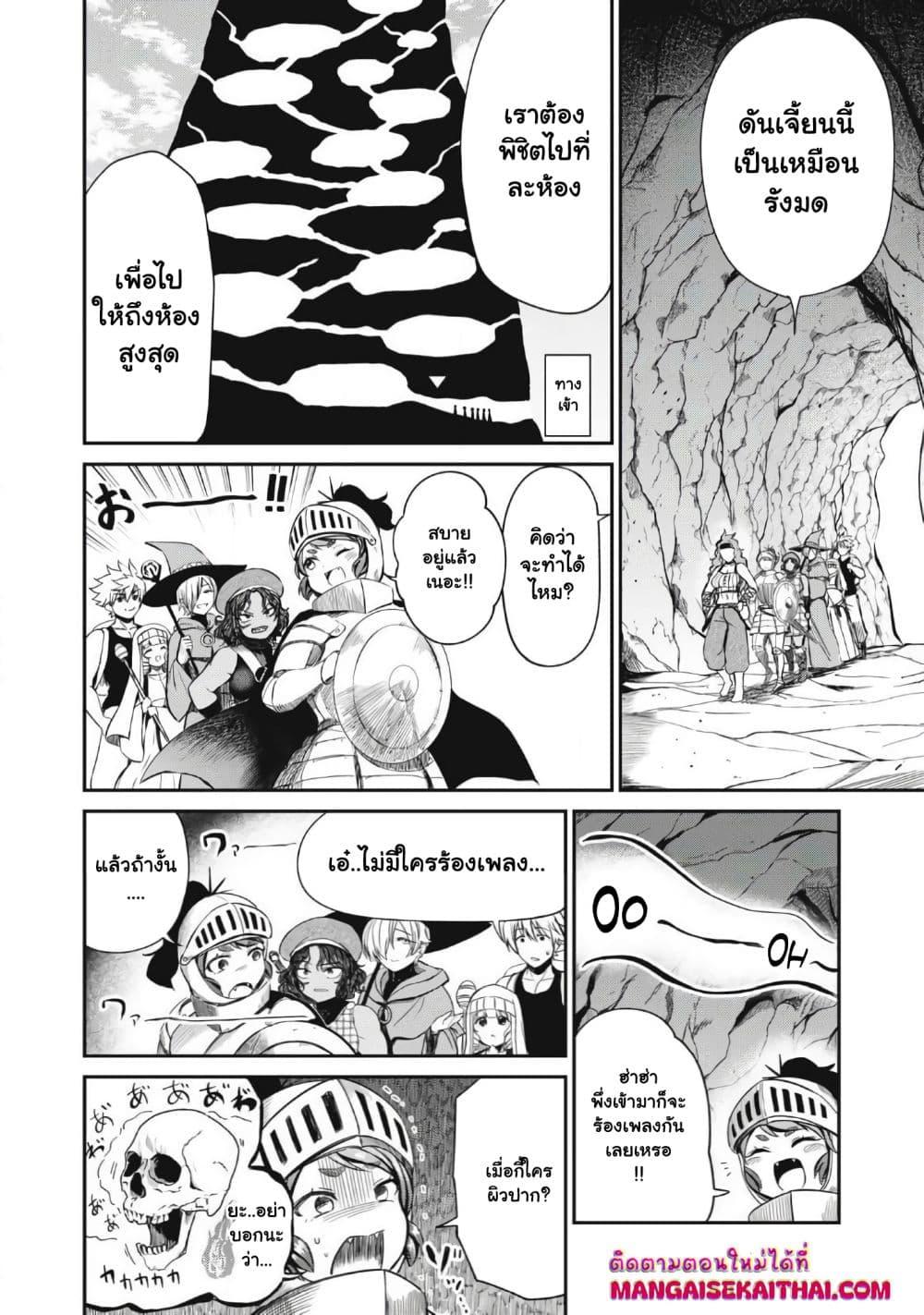 Manga-lc-com อ่านมังงะ อ่านการ์ตูน ออนไลน์ ฟรี Isekai Koushoku Musou Roku – Isekai Tensei no Chie to Chikara wo, Tada Hitasura XXXX suru Tame ni Tsukau ตอนที่ 1 2 3 4 5 6 7 8 9 10 11 12 13 14 ฟรี ไม่มีโฆษณา Manga-lc - อ่าน มังงะ อ่าน การ์ตูน ออนไลน์ อ่านมังงะ ฟรี