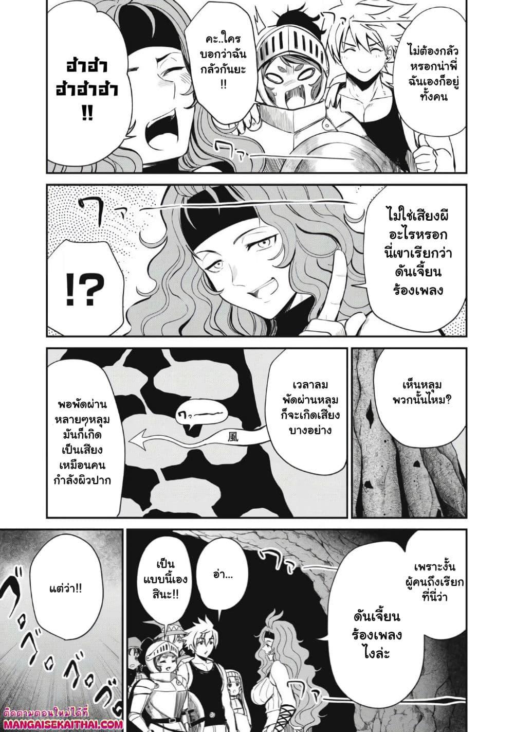 Manga-lc-com อ่านมังงะ อ่านการ์ตูน ออนไลน์ ฟรี Isekai Koushoku Musou Roku – Isekai Tensei no Chie to Chikara wo, Tada Hitasura XXXX suru Tame ni Tsukau ตอนที่ 1 2 3 4 5 6 7 8 9 10 11 12 13 14 ฟรี ไม่มีโฆษณา Manga-lc - อ่าน มังงะ อ่าน การ์ตูน ออนไลน์ อ่านมังงะ ฟรี