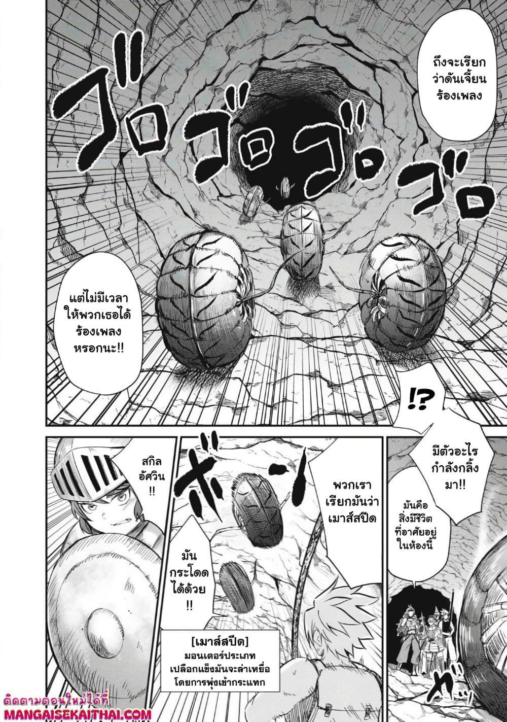 Manga-lc-com อ่านมังงะ อ่านการ์ตูน ออนไลน์ ฟรี Isekai Koushoku Musou Roku – Isekai Tensei no Chie to Chikara wo, Tada Hitasura XXXX suru Tame ni Tsukau ตอนที่ 1 2 3 4 5 6 7 8 9 10 11 12 13 14 ฟรี ไม่มีโฆษณา Manga-lc - อ่าน มังงะ อ่าน การ์ตูน ออนไลน์ อ่านมังงะ ฟรี