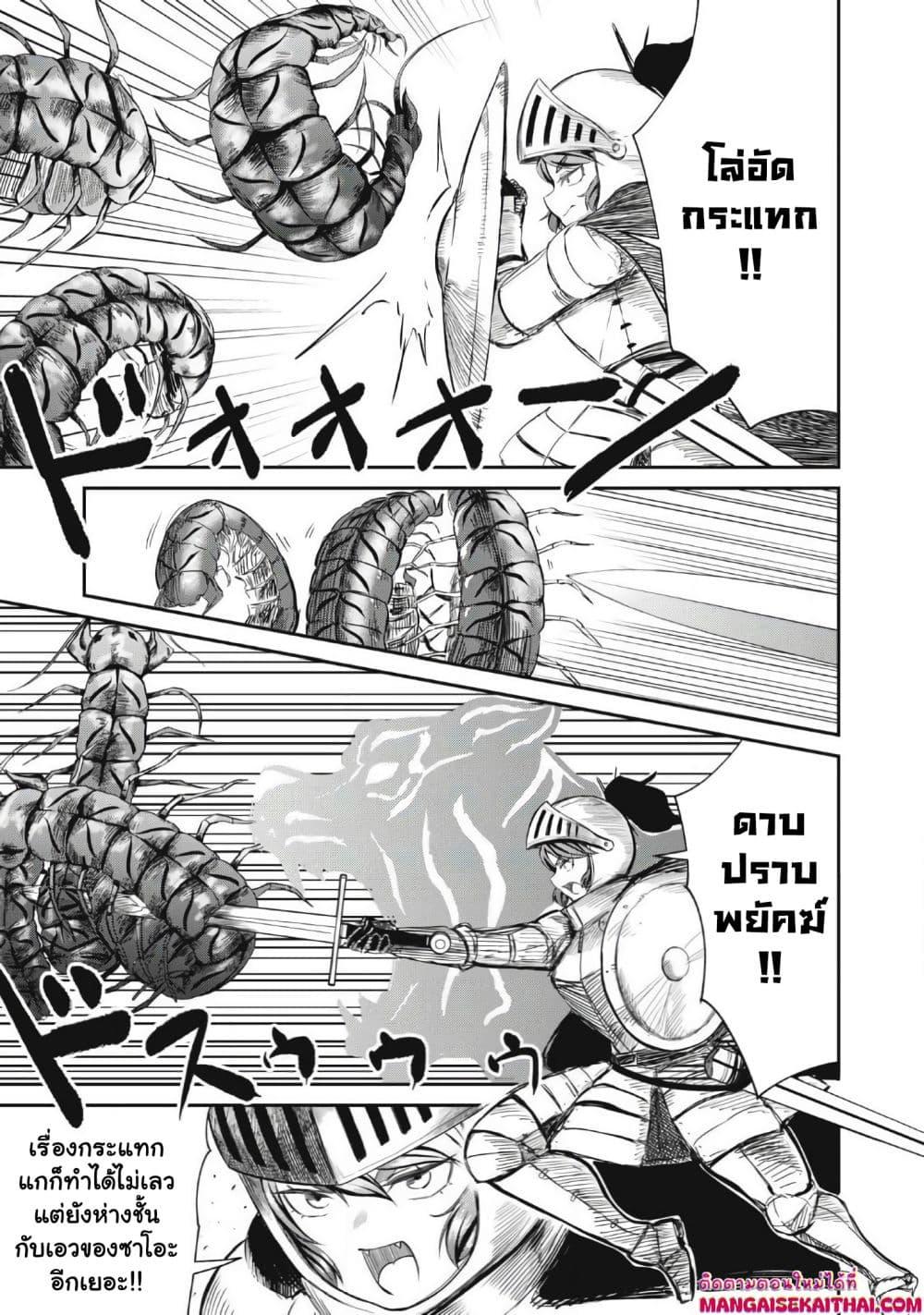 Manga-lc-com อ่านมังงะ อ่านการ์ตูน ออนไลน์ ฟรี Isekai Koushoku Musou Roku – Isekai Tensei no Chie to Chikara wo, Tada Hitasura XXXX suru Tame ni Tsukau ตอนที่ 1 2 3 4 5 6 7 8 9 10 11 12 13 14 ฟรี ไม่มีโฆษณา Manga-lc - อ่าน มังงะ อ่าน การ์ตูน ออนไลน์ อ่านมังงะ ฟรี