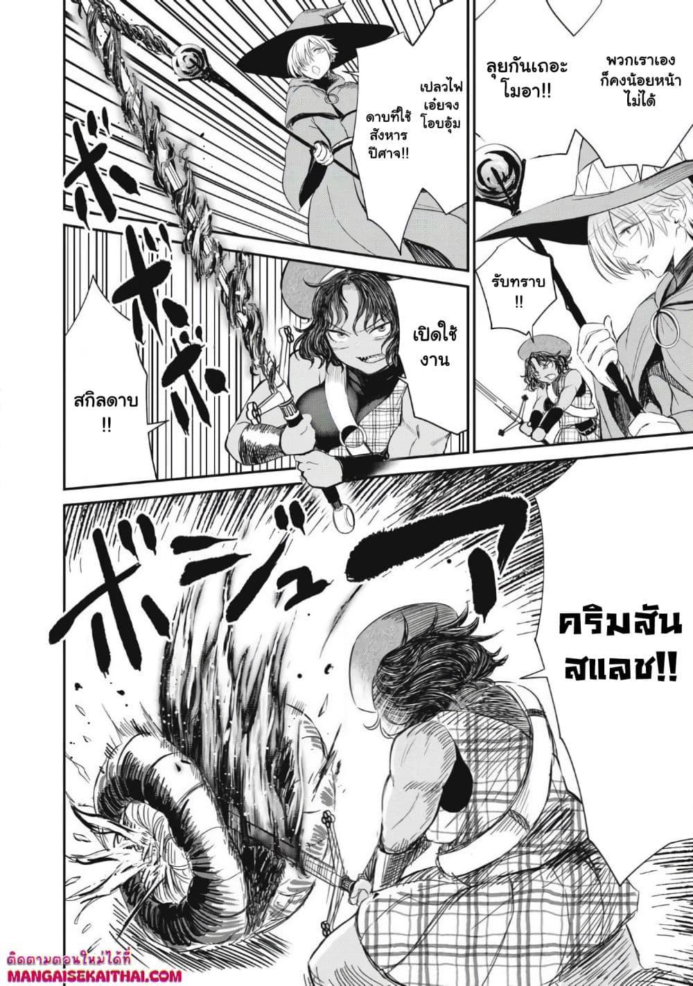 Manga-lc-com อ่านมังงะ อ่านการ์ตูน ออนไลน์ ฟรี Isekai Koushoku Musou Roku – Isekai Tensei no Chie to Chikara wo, Tada Hitasura XXXX suru Tame ni Tsukau ตอนที่ 1 2 3 4 5 6 7 8 9 10 11 12 13 14 ฟรี ไม่มีโฆษณา Manga-lc - อ่าน มังงะ อ่าน การ์ตูน ออนไลน์ อ่านมังงะ ฟรี