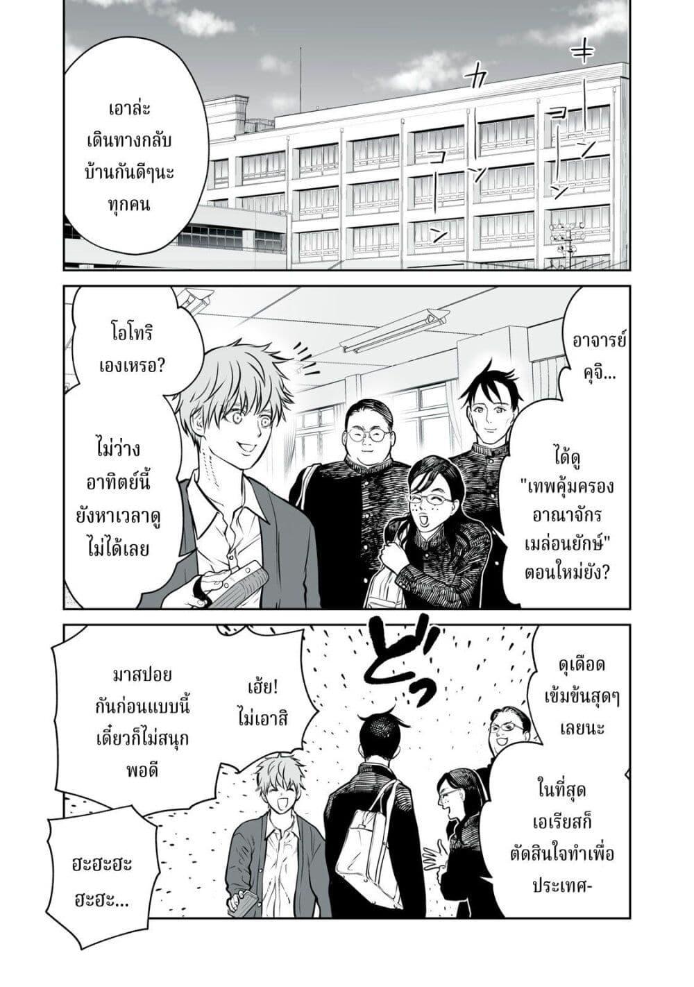 Manga-lc-com อ่านมังงะ อ่านการ์ตูน ออนไลน์ ฟรี Akumade Kujaku no Hanashi desu. ตอนที่ 1 2 3 4 5 6 7 8 9 10 11 12 13 14 ฟรี ไม่มีโฆษณา Manga-lc - อ่าน มังงะ อ่าน การ์ตูน ออนไลน์ อ่านมังงะ ฟรี