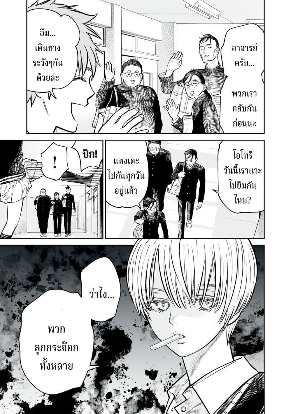 Manga-lc-com อ่านมังงะ อ่านการ์ตูน ออนไลน์ ฟรี Akumade Kujaku no Hanashi desu. ตอนที่ 1 2 3 4 5 6 7 8 9 10 11 12 13 14 ฟรี ไม่มีโฆษณา Manga-lc - อ่าน มังงะ อ่าน การ์ตูน ออนไลน์ อ่านมังงะ ฟรี