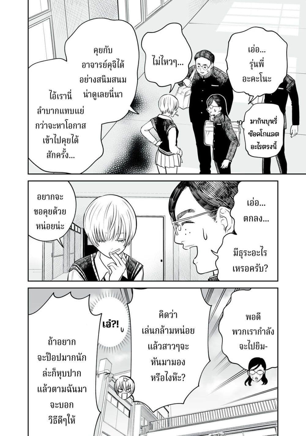 Manga-lc-com อ่านมังงะ อ่านการ์ตูน ออนไลน์ ฟรี Akumade Kujaku no Hanashi desu. ตอนที่ 1 2 3 4 5 6 7 8 9 10 11 12 13 14 ฟรี ไม่มีโฆษณา Manga-lc - อ่าน มังงะ อ่าน การ์ตูน ออนไลน์ อ่านมังงะ ฟรี