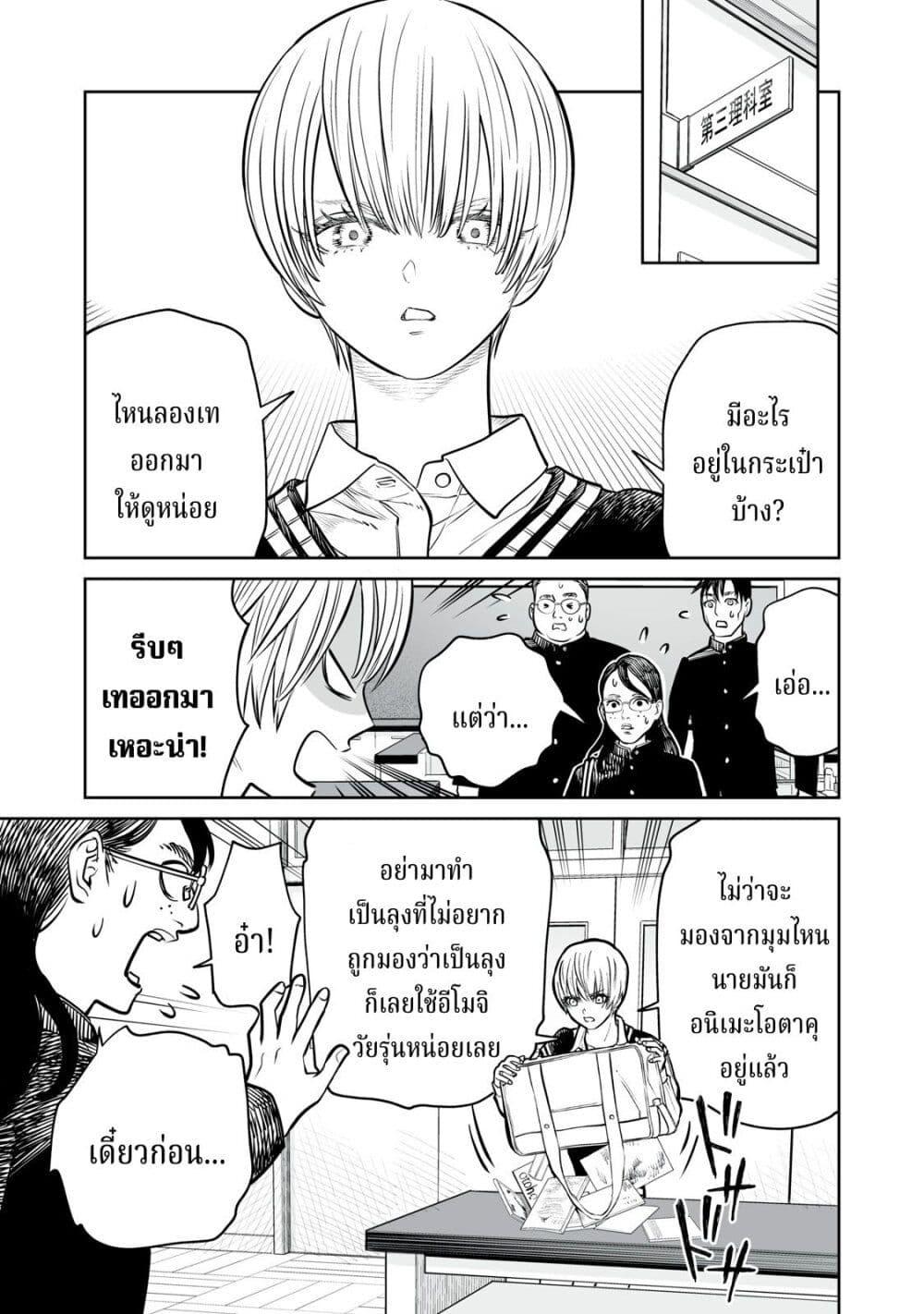 Manga-lc-com อ่านมังงะ อ่านการ์ตูน ออนไลน์ ฟรี Akumade Kujaku no Hanashi desu. ตอนที่ 1 2 3 4 5 6 7 8 9 10 11 12 13 14 ฟรี ไม่มีโฆษณา Manga-lc - อ่าน มังงะ อ่าน การ์ตูน ออนไลน์ อ่านมังงะ ฟรี