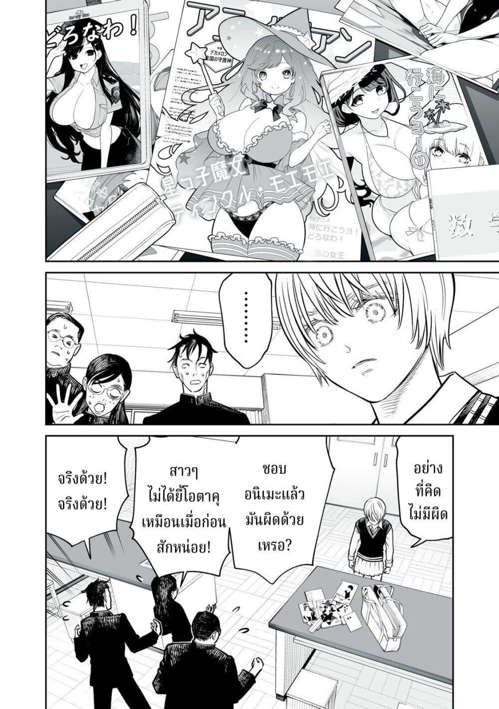 Manga-lc-com อ่านมังงะ อ่านการ์ตูน ออนไลน์ ฟรี Akumade Kujaku no Hanashi desu. ตอนที่ 1 2 3 4 5 6 7 8 9 10 11 12 13 14 ฟรี ไม่มีโฆษณา Manga-lc - อ่าน มังงะ อ่าน การ์ตูน ออนไลน์ อ่านมังงะ ฟรี