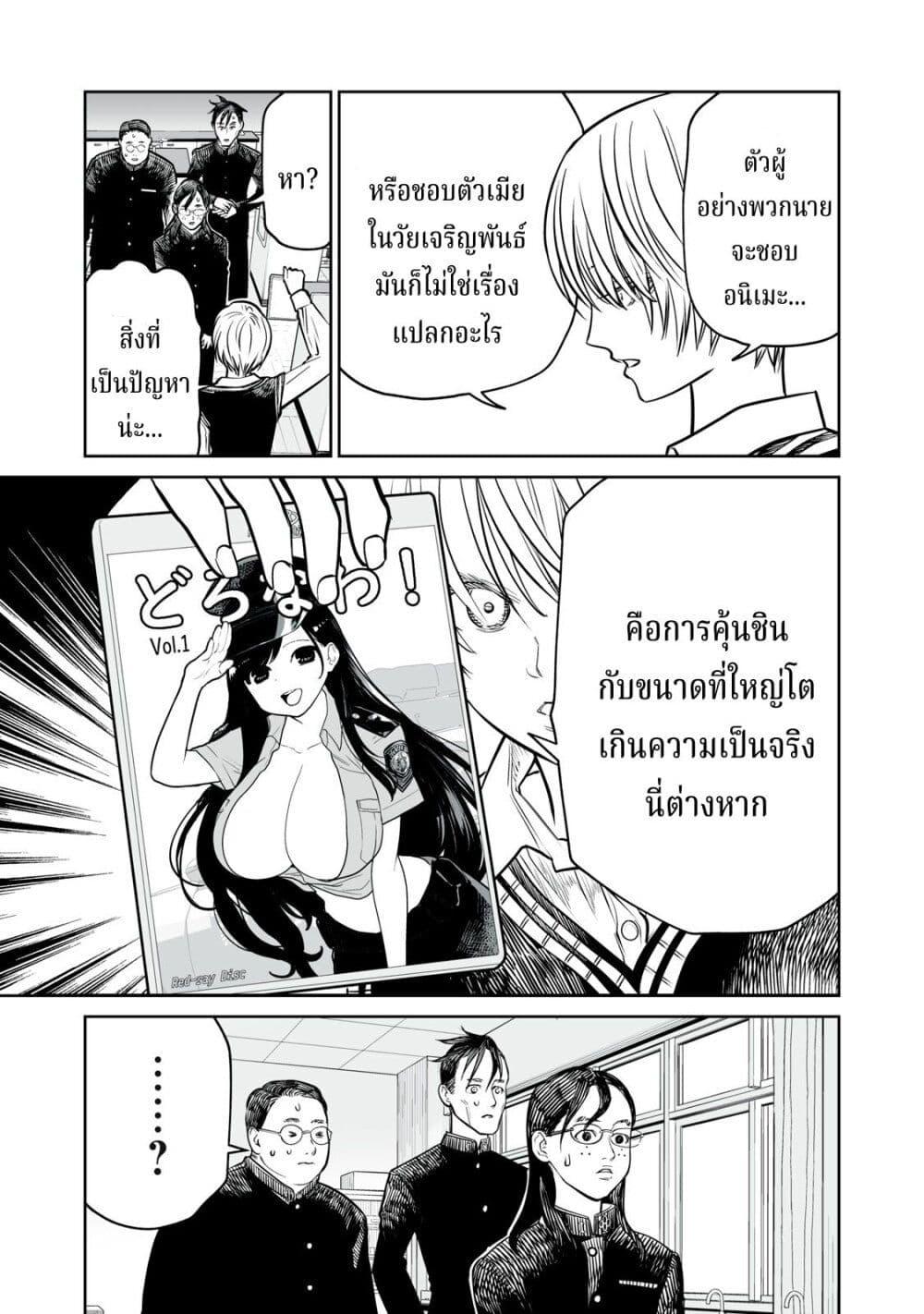 Manga-lc-com อ่านมังงะ อ่านการ์ตูน ออนไลน์ ฟรี Akumade Kujaku no Hanashi desu. ตอนที่ 1 2 3 4 5 6 7 8 9 10 11 12 13 14 ฟรี ไม่มีโฆษณา Manga-lc - อ่าน มังงะ อ่าน การ์ตูน ออนไลน์ อ่านมังงะ ฟรี