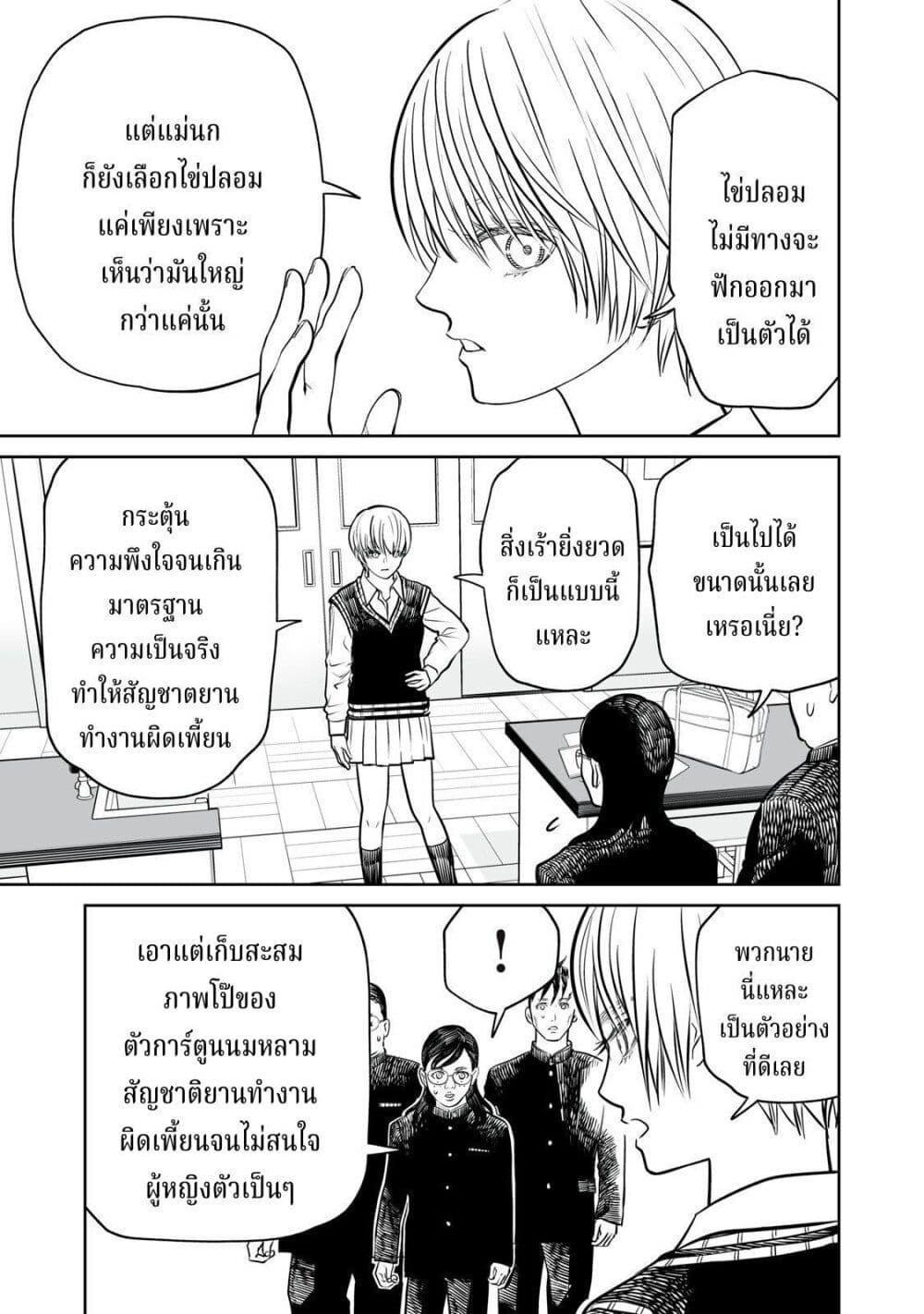Manga-lc-com อ่านมังงะ อ่านการ์ตูน ออนไลน์ ฟรี Akumade Kujaku no Hanashi desu. ตอนที่ 1 2 3 4 5 6 7 8 9 10 11 12 13 14 ฟรี ไม่มีโฆษณา Manga-lc - อ่าน มังงะ อ่าน การ์ตูน ออนไลน์ อ่านมังงะ ฟรี