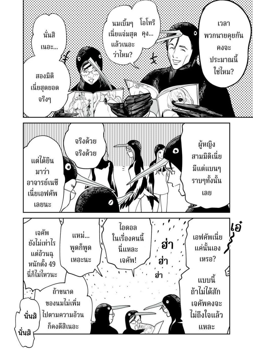 Manga-lc-com อ่านมังงะ อ่านการ์ตูน ออนไลน์ ฟรี Akumade Kujaku no Hanashi desu. ตอนที่ 1 2 3 4 5 6 7 8 9 10 11 12 13 14 ฟรี ไม่มีโฆษณา Manga-lc - อ่าน มังงะ อ่าน การ์ตูน ออนไลน์ อ่านมังงะ ฟรี