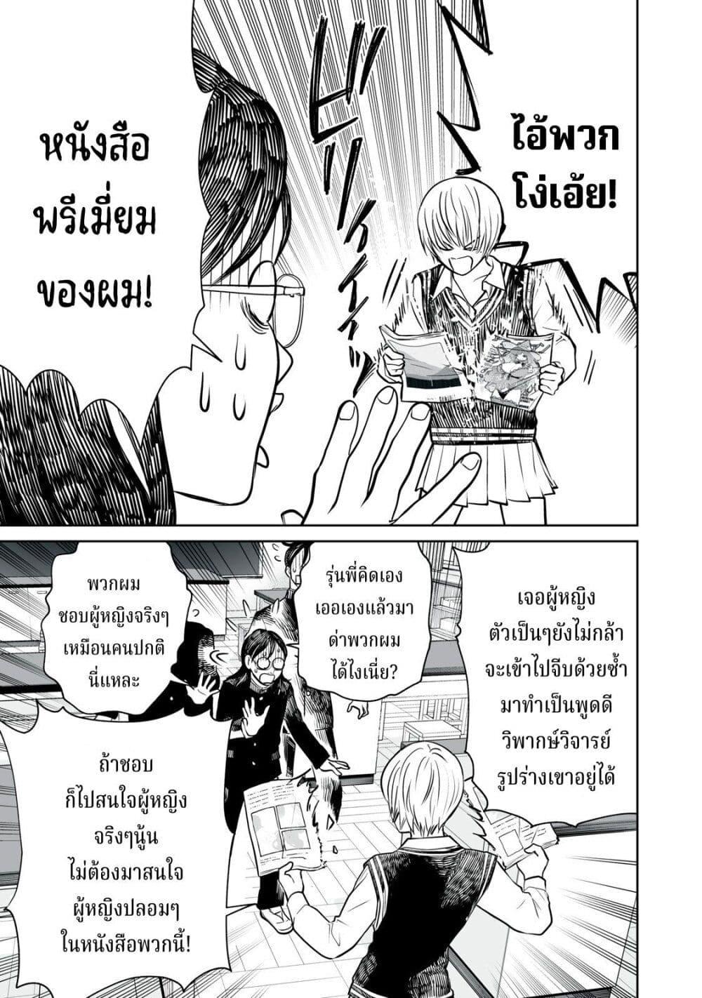 Manga-lc-com อ่านมังงะ อ่านการ์ตูน ออนไลน์ ฟรี Akumade Kujaku no Hanashi desu. ตอนที่ 1 2 3 4 5 6 7 8 9 10 11 12 13 14 ฟรี ไม่มีโฆษณา Manga-lc - อ่าน มังงะ อ่าน การ์ตูน ออนไลน์ อ่านมังงะ ฟรี