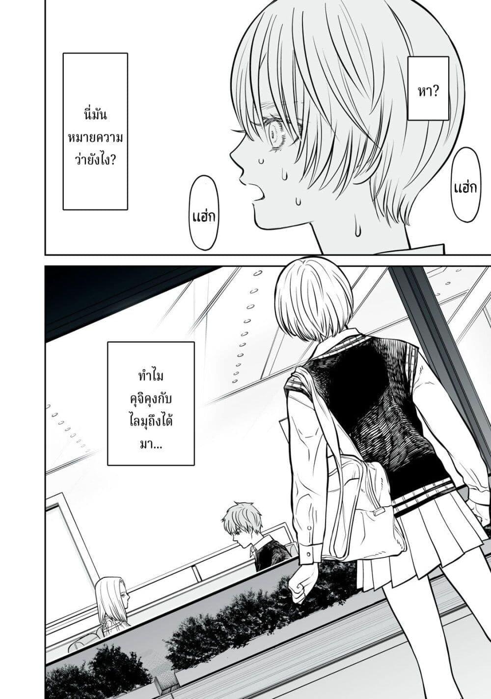 Manga-lc-com อ่านมังงะ อ่านการ์ตูน ออนไลน์ ฟรี Akumade Kujaku no Hanashi desu. ตอนที่ 1 2 3 4 5 6 7 8 9 10 11 12 13 14 ฟรี ไม่มีโฆษณา Manga-lc - อ่าน มังงะ อ่าน การ์ตูน ออนไลน์ อ่านมังงะ ฟรี