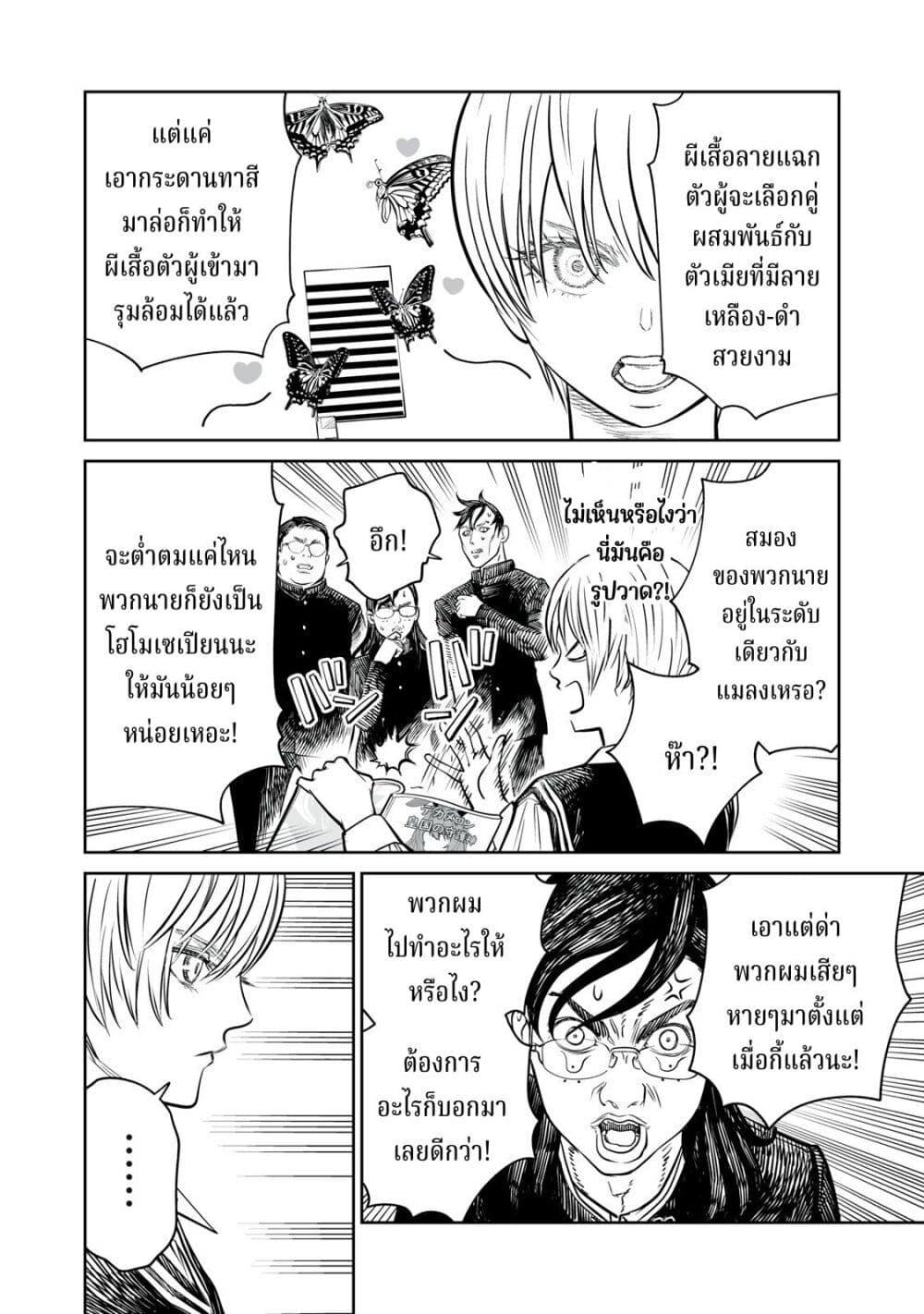 Manga-lc-com อ่านมังงะ อ่านการ์ตูน ออนไลน์ ฟรี Akumade Kujaku no Hanashi desu. ตอนที่ 1 2 3 4 5 6 7 8 9 10 11 12 13 14 ฟรี ไม่มีโฆษณา Manga-lc - อ่าน มังงะ อ่าน การ์ตูน ออนไลน์ อ่านมังงะ ฟรี