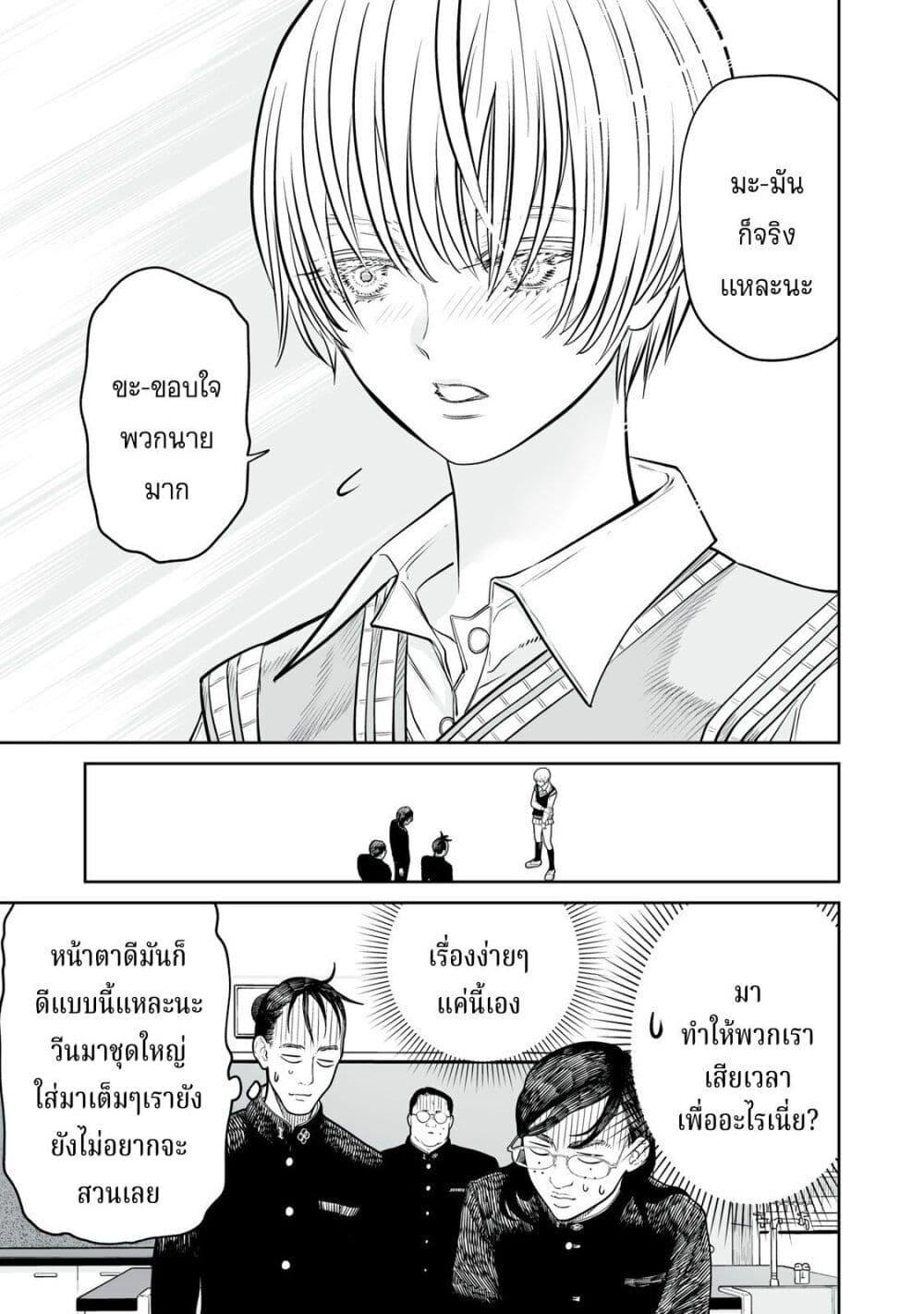 Manga-lc-com อ่านมังงะ อ่านการ์ตูน ออนไลน์ ฟรี Akumade Kujaku no Hanashi desu. ตอนที่ 1 2 3 4 5 6 7 8 9 10 11 12 13 14 ฟรี ไม่มีโฆษณา Manga-lc - อ่าน มังงะ อ่าน การ์ตูน ออนไลน์ อ่านมังงะ ฟรี