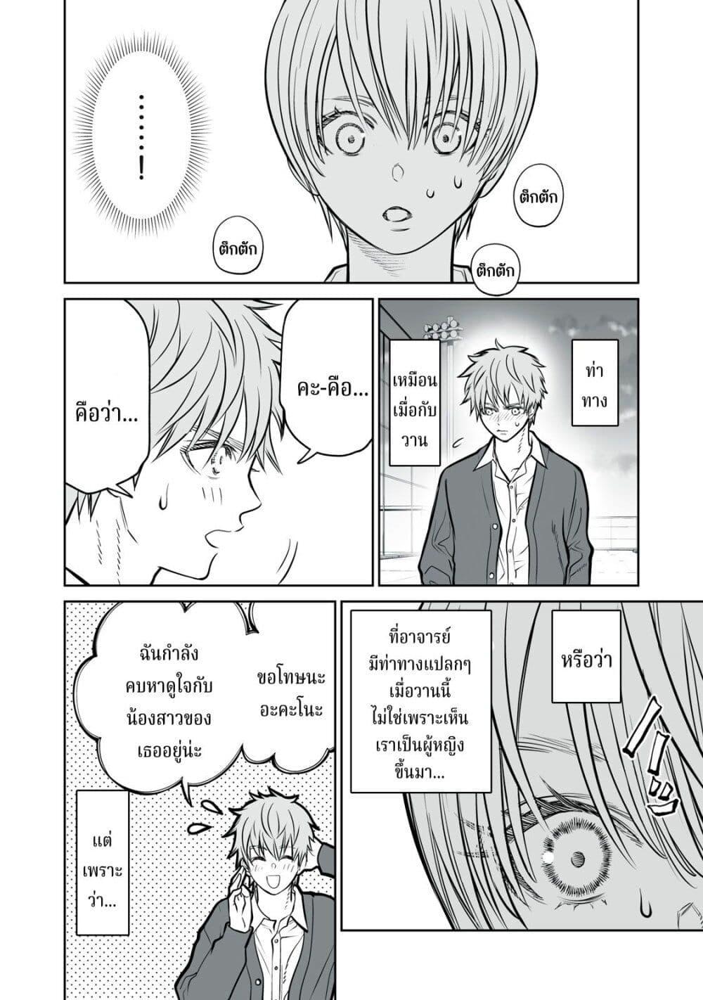 Manga-lc-com อ่านมังงะ อ่านการ์ตูน ออนไลน์ ฟรี Akumade Kujaku no Hanashi desu. ตอนที่ 1 2 3 4 5 6 7 8 9 10 11 12 13 14 ฟรี ไม่มีโฆษณา Manga-lc - อ่าน มังงะ อ่าน การ์ตูน ออนไลน์ อ่านมังงะ ฟรี