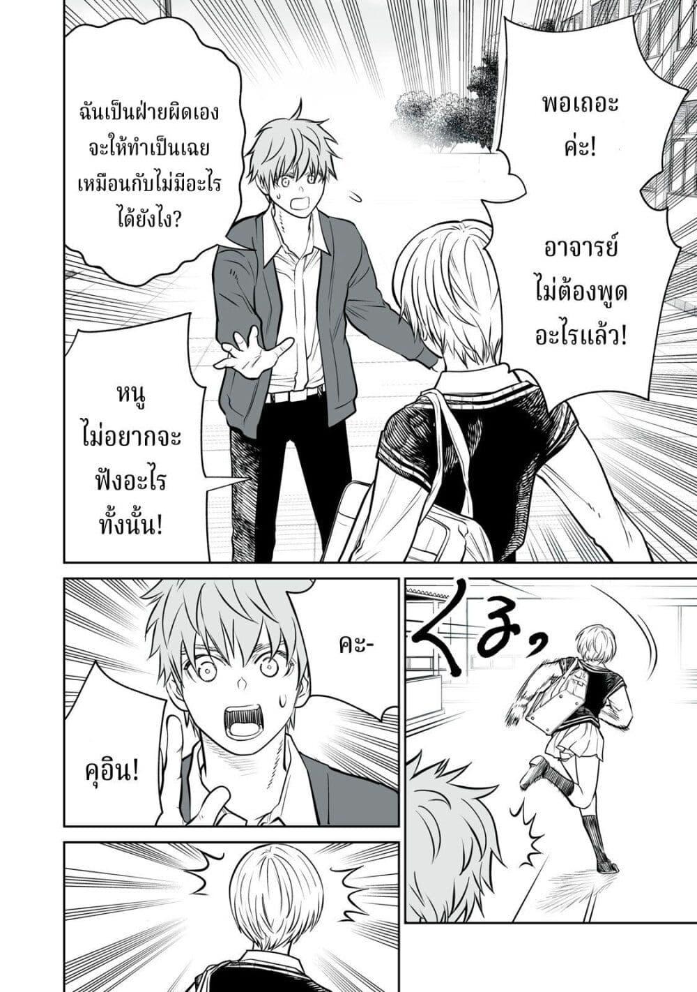 Manga-lc-com อ่านมังงะ อ่านการ์ตูน ออนไลน์ ฟรี Akumade Kujaku no Hanashi desu. ตอนที่ 1 2 3 4 5 6 7 8 9 10 11 12 13 14 ฟรี ไม่มีโฆษณา Manga-lc - อ่าน มังงะ อ่าน การ์ตูน ออนไลน์ อ่านมังงะ ฟรี