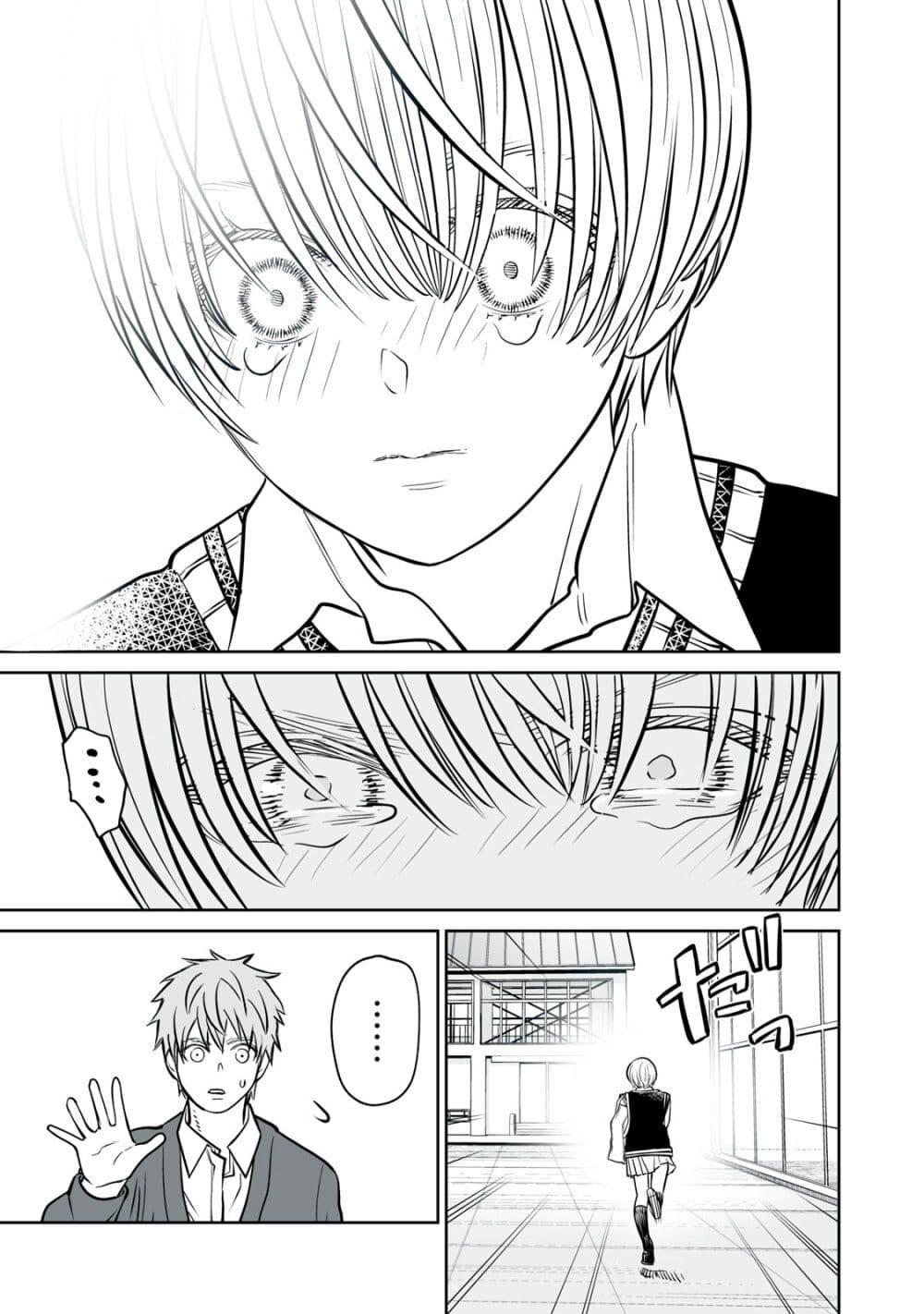 Manga-lc-com อ่านมังงะ อ่านการ์ตูน ออนไลน์ ฟรี Akumade Kujaku no Hanashi desu. ตอนที่ 1 2 3 4 5 6 7 8 9 10 11 12 13 14 ฟรี ไม่มีโฆษณา Manga-lc - อ่าน มังงะ อ่าน การ์ตูน ออนไลน์ อ่านมังงะ ฟรี