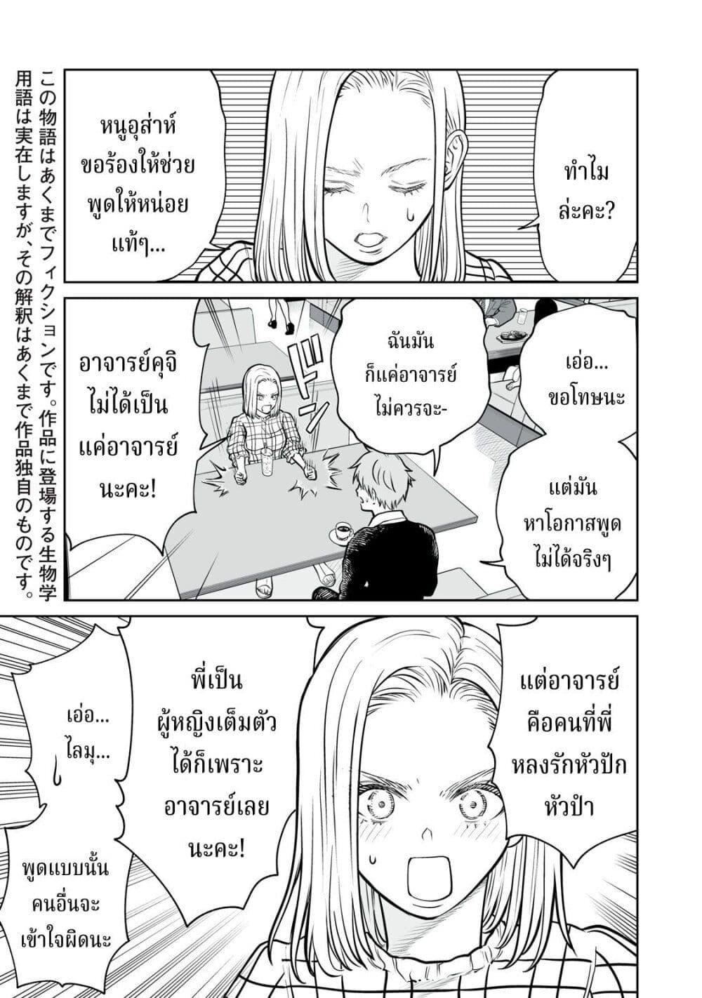 Manga-lc-com อ่านมังงะ อ่านการ์ตูน ออนไลน์ ฟรี Akumade Kujaku no Hanashi desu. ตอนที่ 1 2 3 4 5 6 7 8 9 10 11 12 13 14 ฟรี ไม่มีโฆษณา Manga-lc - อ่าน มังงะ อ่าน การ์ตูน ออนไลน์ อ่านมังงะ ฟรี