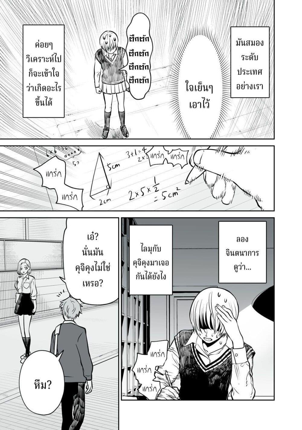 Manga-lc-com อ่านมังงะ อ่านการ์ตูน ออนไลน์ ฟรี Akumade Kujaku no Hanashi desu. ตอนที่ 1 2 3 4 5 6 7 8 9 10 11 12 13 14 ฟรี ไม่มีโฆษณา Manga-lc - อ่าน มังงะ อ่าน การ์ตูน ออนไลน์ อ่านมังงะ ฟรี