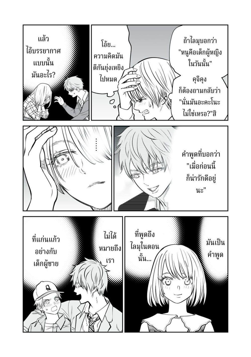 Manga-lc-com อ่านมังงะ อ่านการ์ตูน ออนไลน์ ฟรี Akumade Kujaku no Hanashi desu. ตอนที่ 1 2 3 4 5 6 7 8 9 10 11 12 13 14 ฟรี ไม่มีโฆษณา Manga-lc - อ่าน มังงะ อ่าน การ์ตูน ออนไลน์ อ่านมังงะ ฟรี