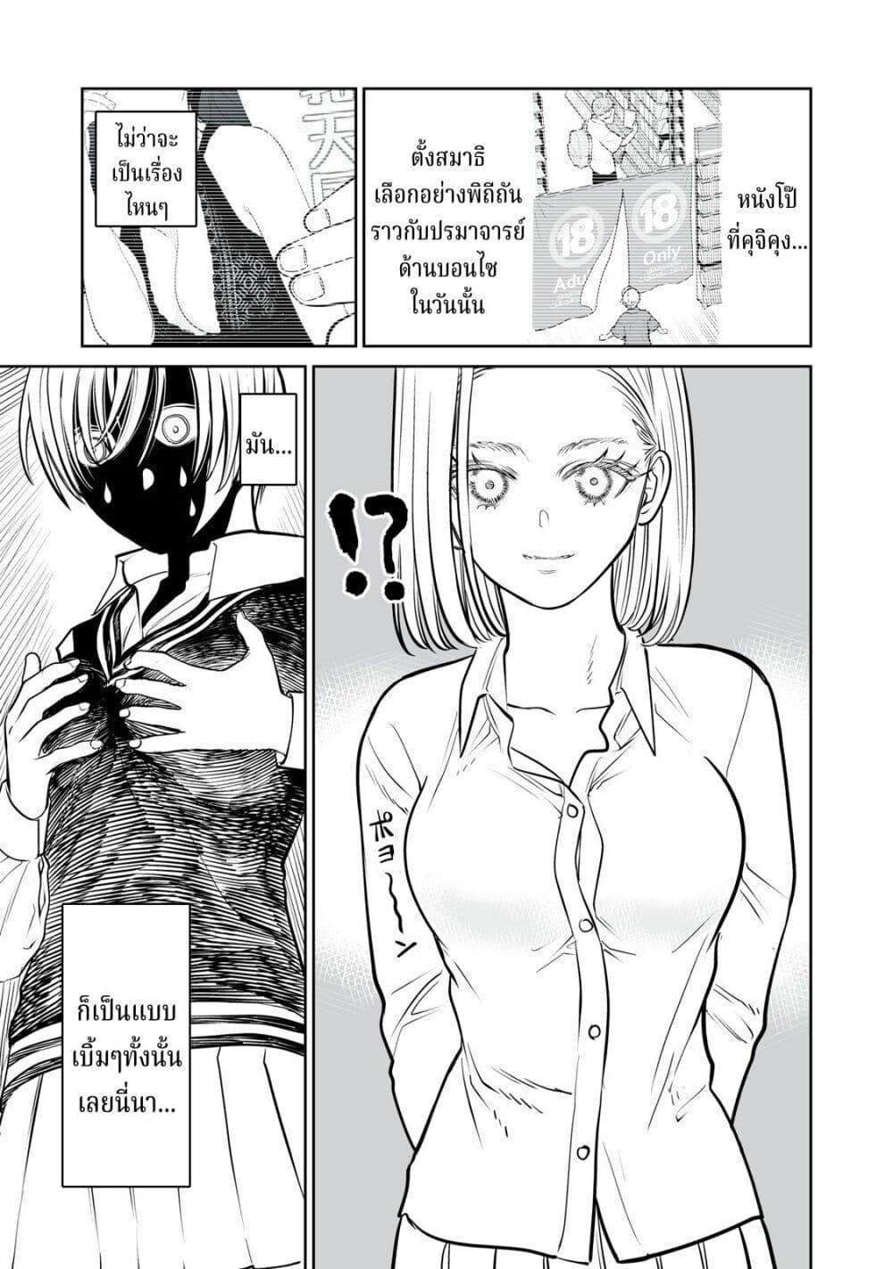 Manga-lc-com อ่านมังงะ อ่านการ์ตูน ออนไลน์ ฟรี Akumade Kujaku no Hanashi desu. ตอนที่ 1 2 3 4 5 6 7 8 9 10 11 12 13 14 ฟรี ไม่มีโฆษณา Manga-lc - อ่าน มังงะ อ่าน การ์ตูน ออนไลน์ อ่านมังงะ ฟรี