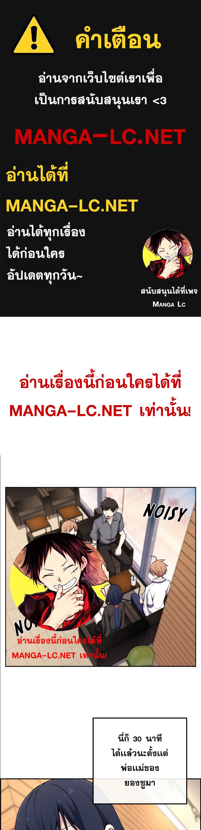 Doujin-Lc- อ่าน โดจิน มังฮวา เกาหลี ญี่ปุ่น จีน แปลไทย NKL ตอนที่ 1 2 3 4 5 6 7 8 9 10 11 12 13 14 ฟรี ไม่มีโฆษณา อ่าน โดจิน Manhwa เกาหลี ญี่ปุ่น จีน เรามีครบ คัดมาให้เน้นๆ โดจิน 18+ รับประกันความฟินโดย  Doujin Lc