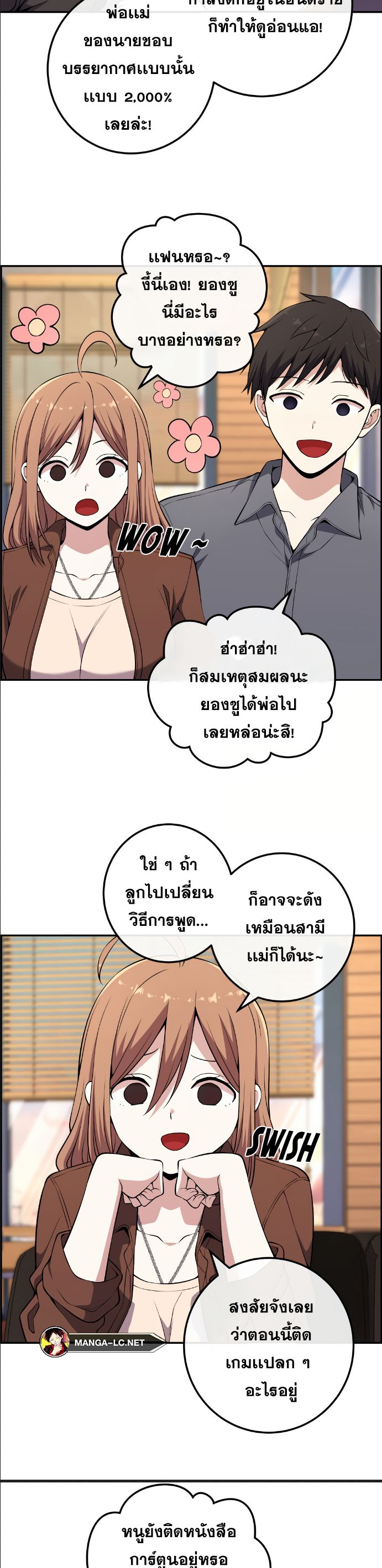 Doujin-Lc- อ่าน โดจิน มังฮวา เกาหลี ญี่ปุ่น จีน แปลไทย NKL ตอนที่ 1 2 3 4 5 6 7 8 9 10 11 12 13 14 ฟรี ไม่มีโฆษณา อ่าน โดจิน Manhwa เกาหลี ญี่ปุ่น จีน เรามีครบ คัดมาให้เน้นๆ โดจิน 18+ รับประกันความฟินโดย  Doujin Lc