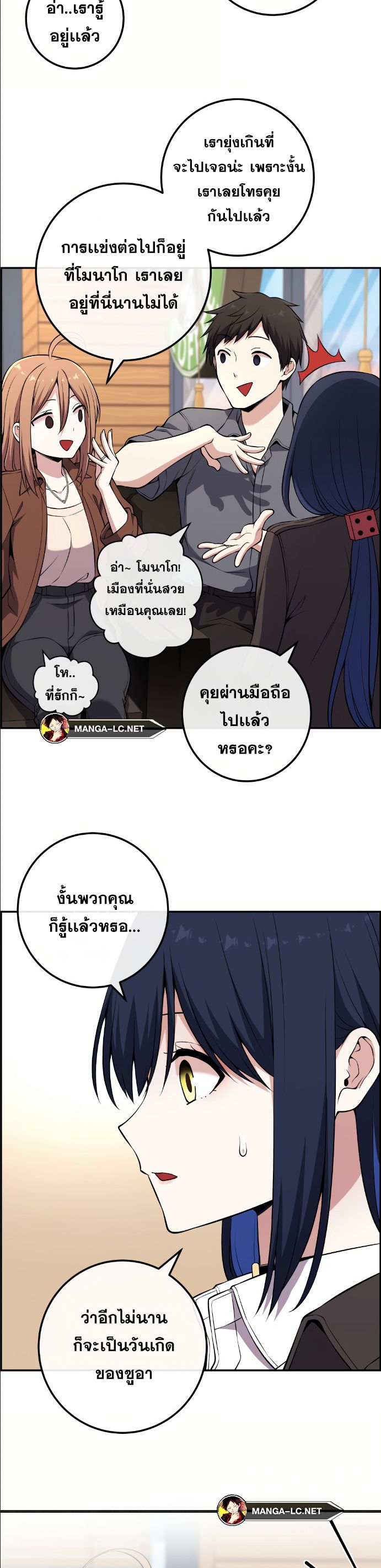 Doujin-Lc- อ่าน โดจิน มังฮวา เกาหลี ญี่ปุ่น จีน แปลไทย NKL ตอนที่ 1 2 3 4 5 6 7 8 9 10 11 12 13 14 ฟรี ไม่มีโฆษณา อ่าน โดจิน Manhwa เกาหลี ญี่ปุ่น จีน เรามีครบ คัดมาให้เน้นๆ โดจิน 18+ รับประกันความฟินโดย  Doujin Lc